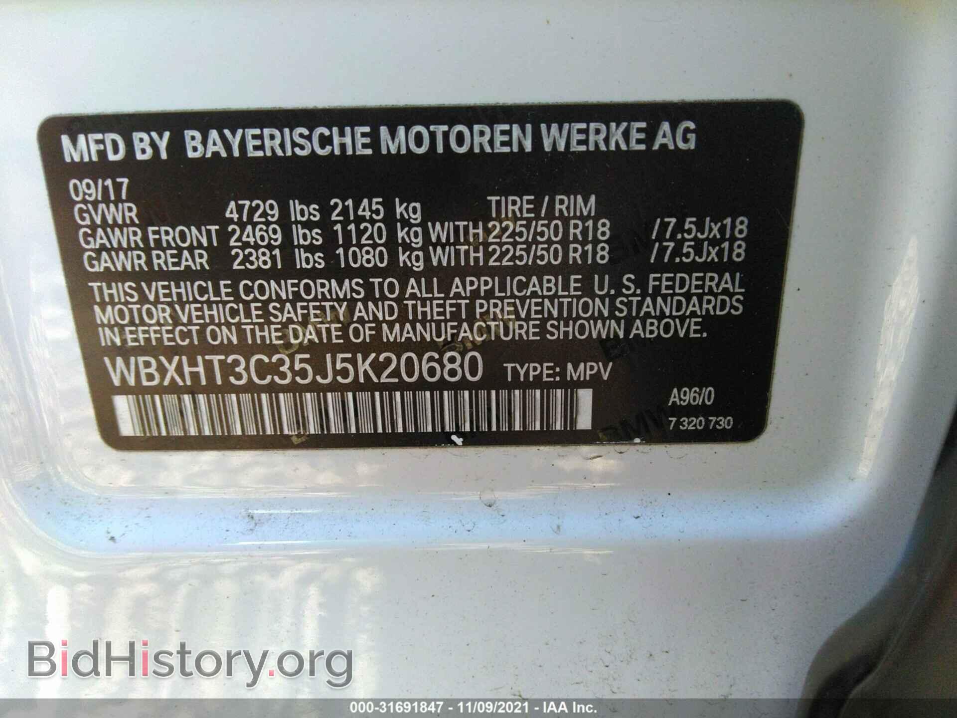 2018 BMW X1 - VIN: WBXHT3C35J5K20680 - Фото 9