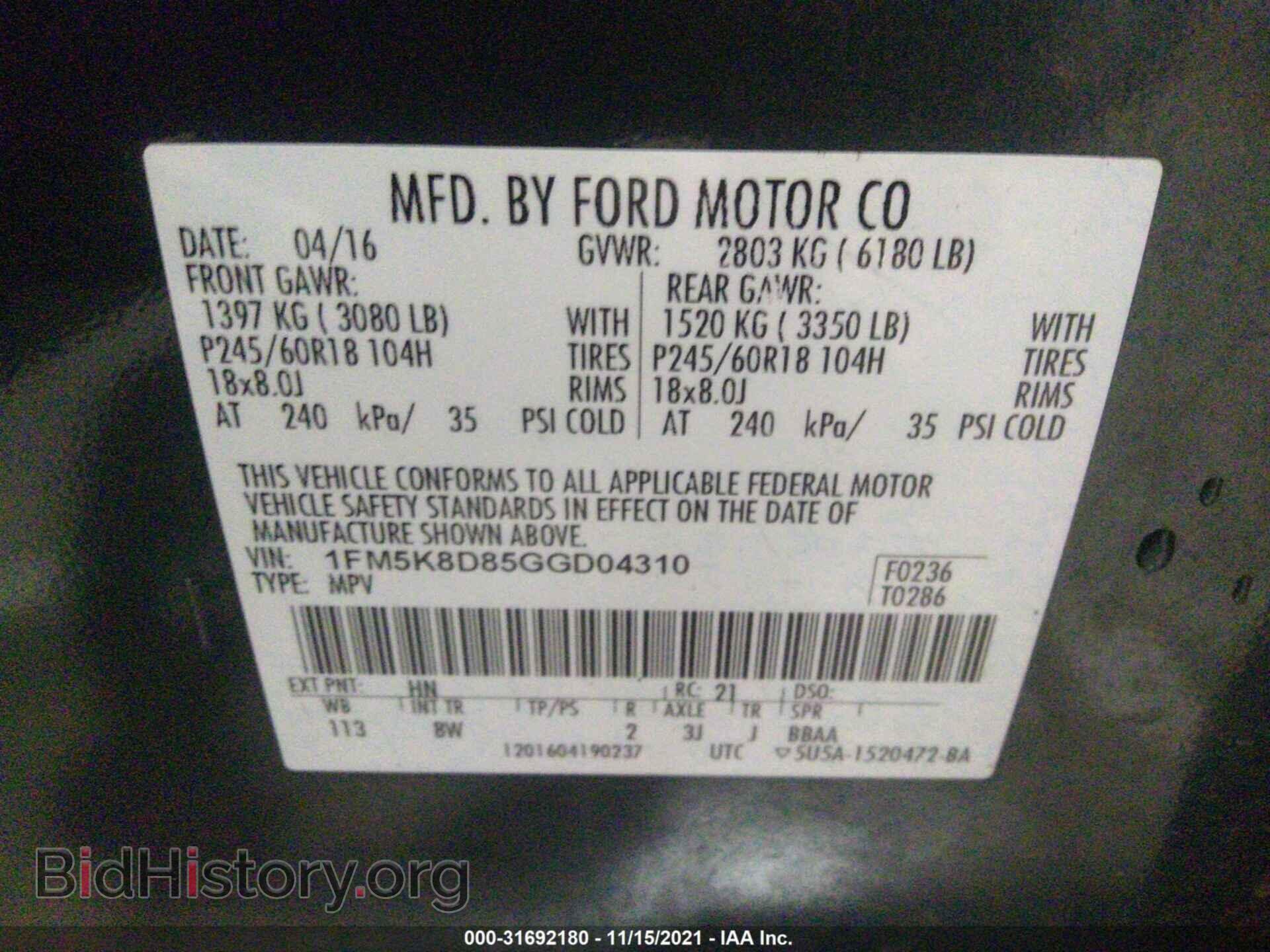 2016 FORD EXPLORER - VIN: 1FM5K8D85GGD04310 - Photo 9