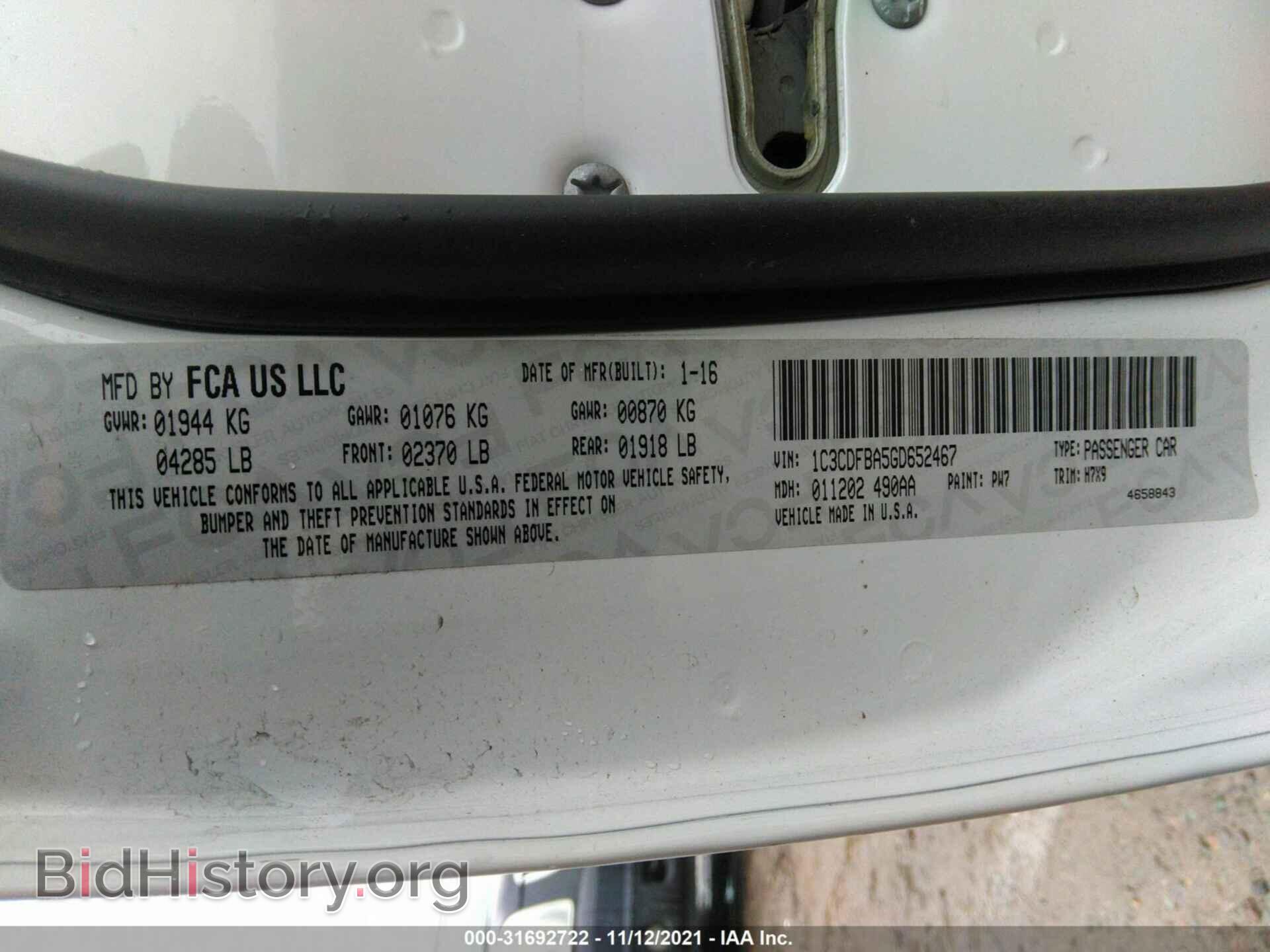 2016 DODGE DART - VIN: 1C3CDFBA5GD652467 - Фото 9