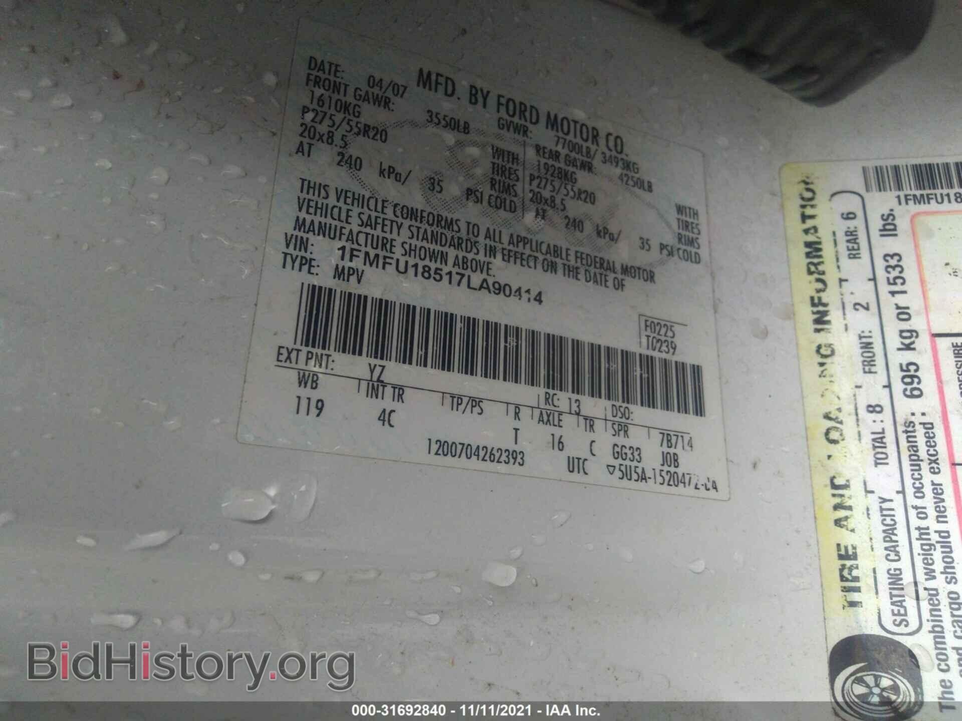 2007 FORD EXPEDITION - VIN: 1FMFU18517LA90414 - Фото 9
