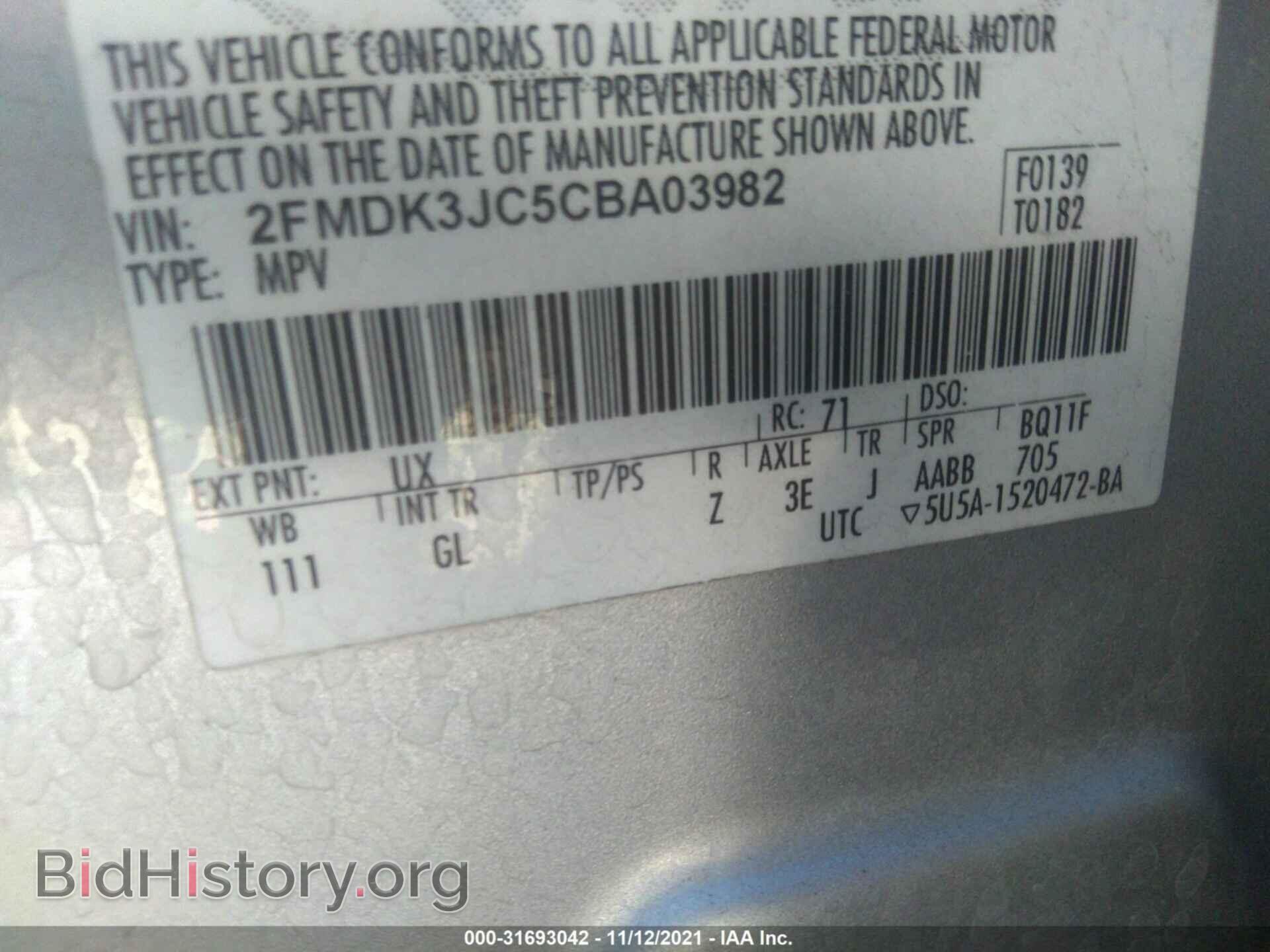 2012 FORD EDGE - VIN: 2FMDK3JC5CBA03982 - Фото 9