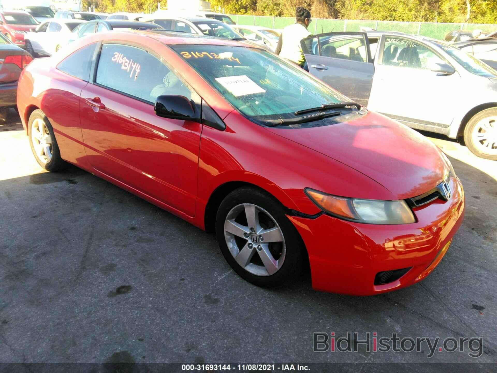 Photo 2HGFG12886H580392 - HONDA CIVIC CPE 2006