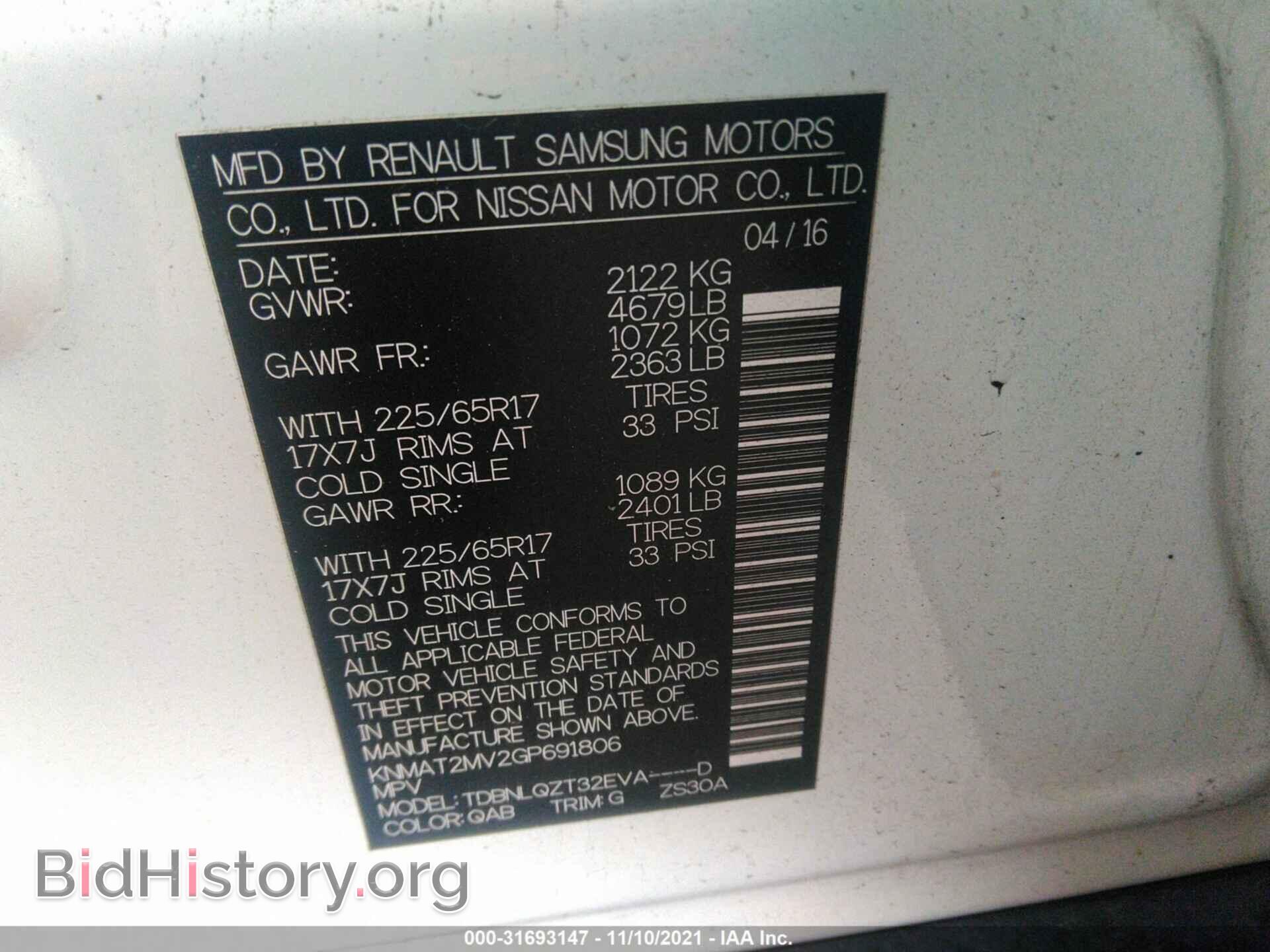 2016 NISSAN ROGUE - VIN: KNMAT2MV2GP691806 - Фото 9