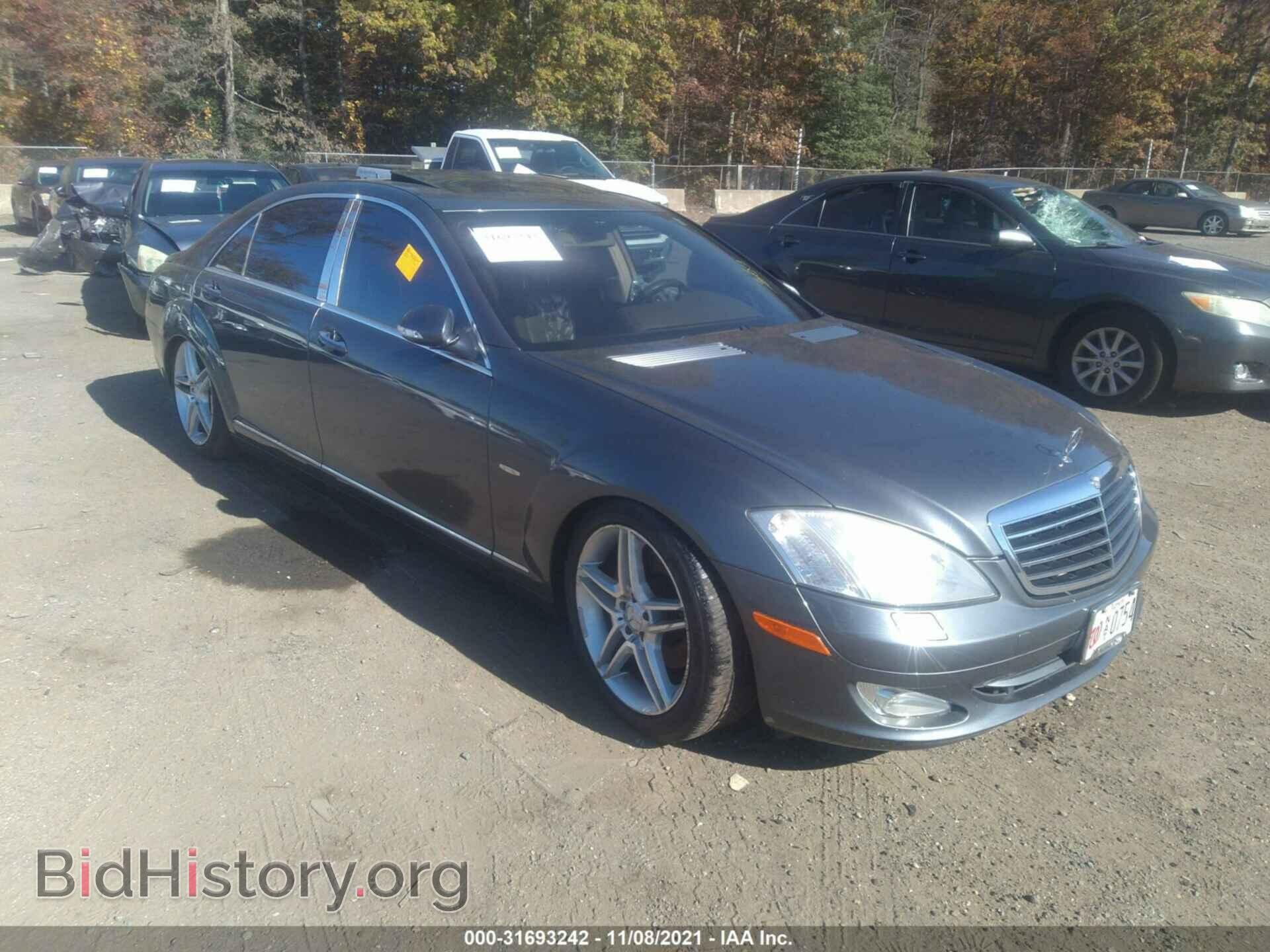 Фотография WDDNG71X37A048317 - MERCEDES-BENZ S-CLASS 2007