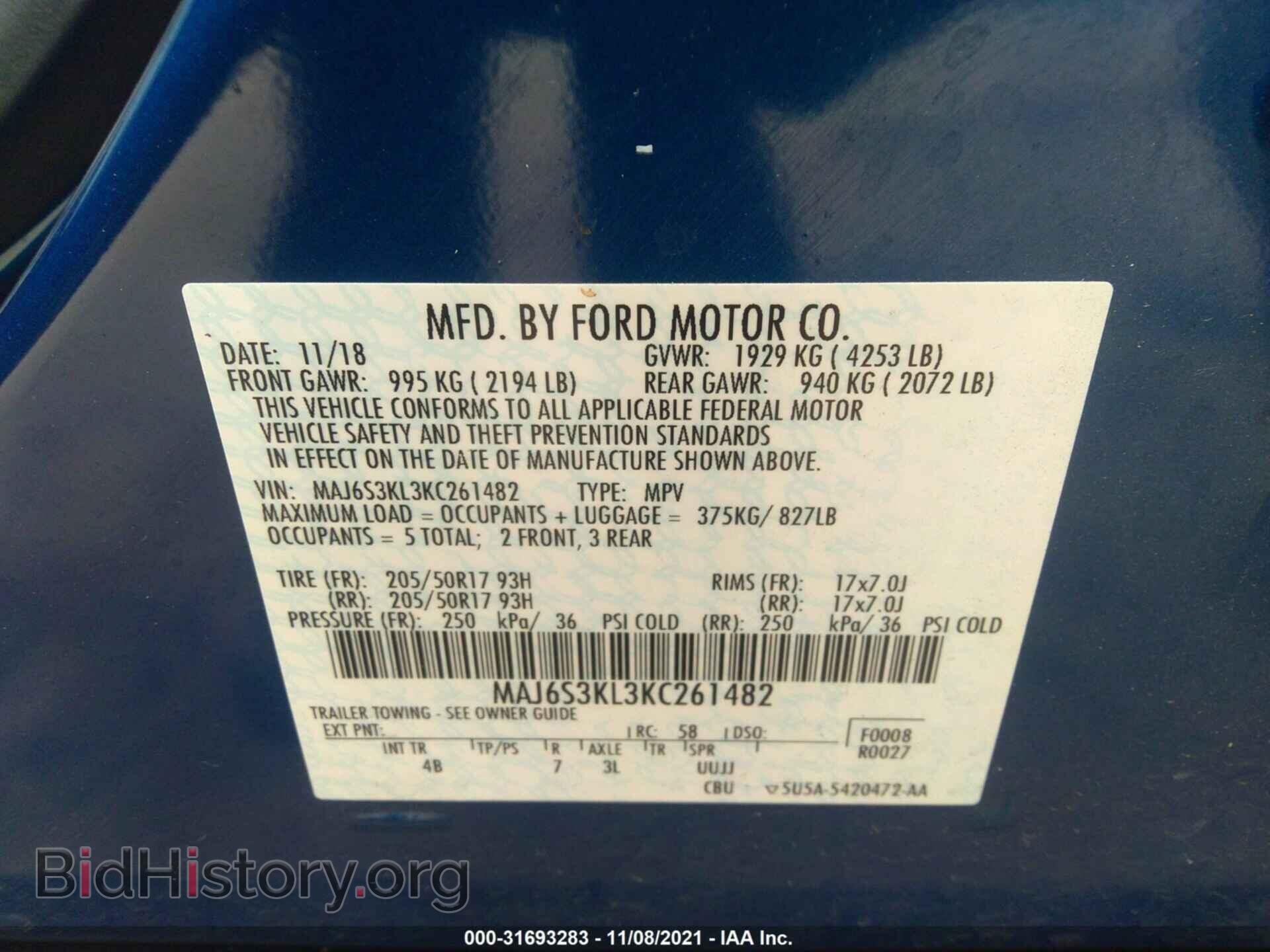 2019 FORD ECOSPORT - VIN: MAJ6S3KL3KC261482 - Фото 9