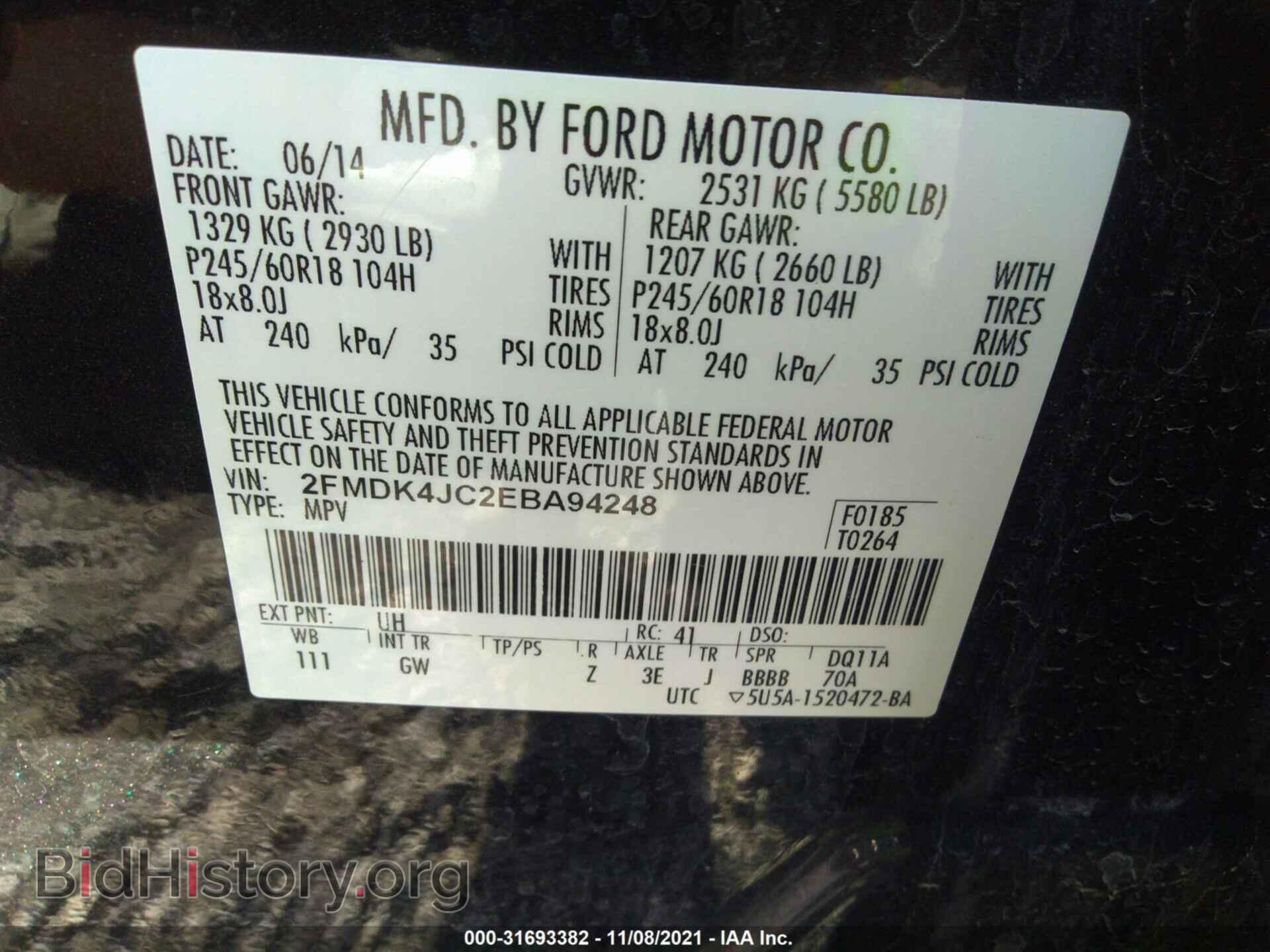 2014 FORD EDGE - VIN: 2FMDK4JC2EBA94248 - Фото 9