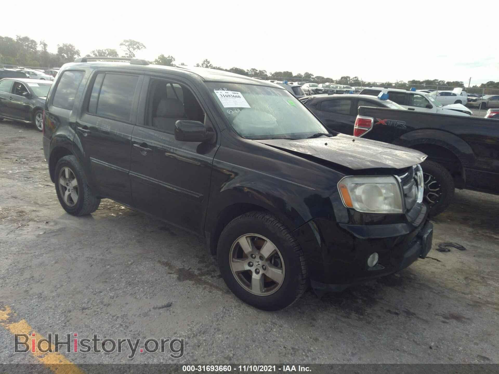 Photo 5FNYF3H58BB058364 - HONDA PILOT 2011