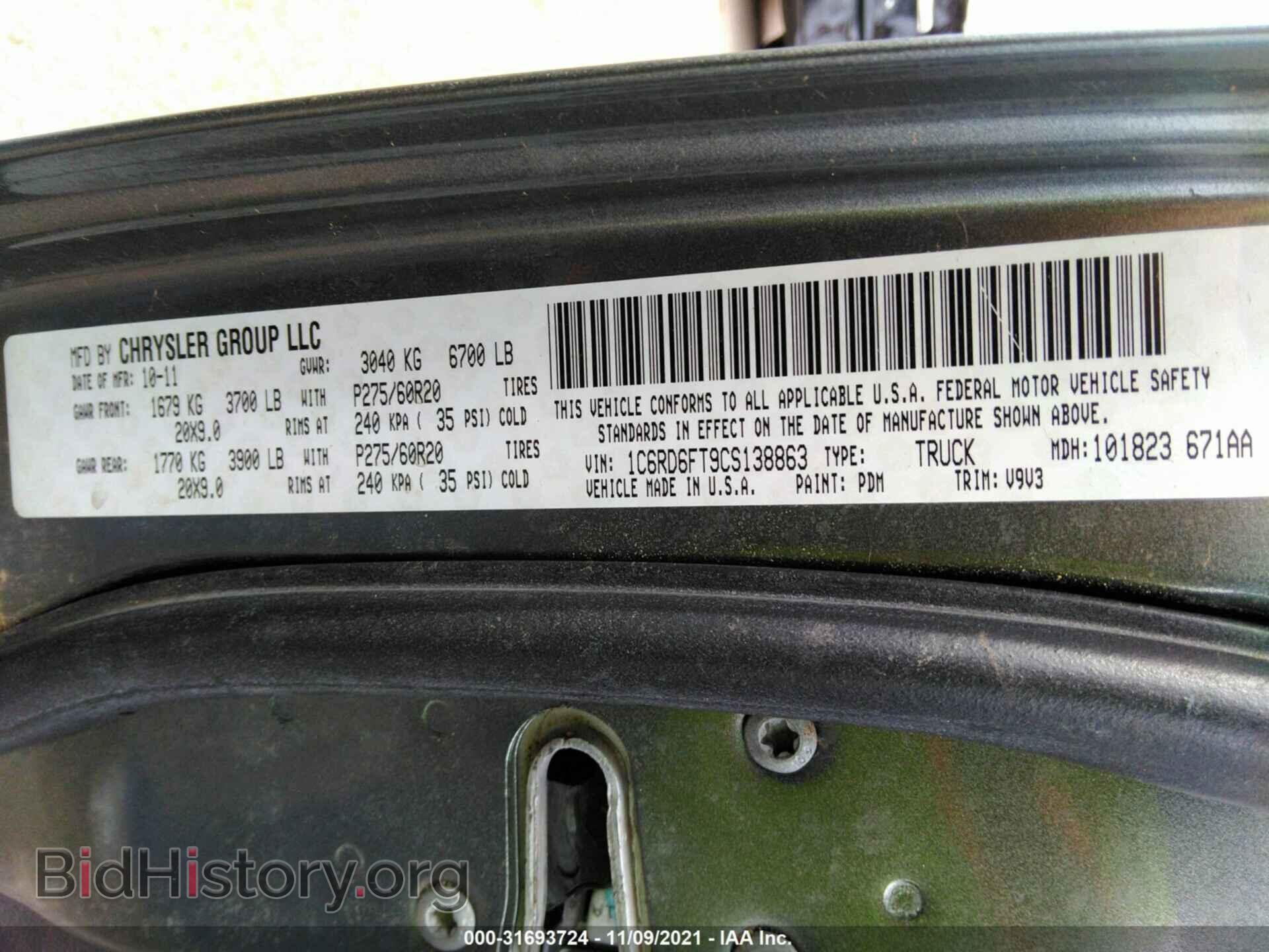 2012 RAM 1500 - VIN: 1C6RD6FT9CS138863 - Фото 9