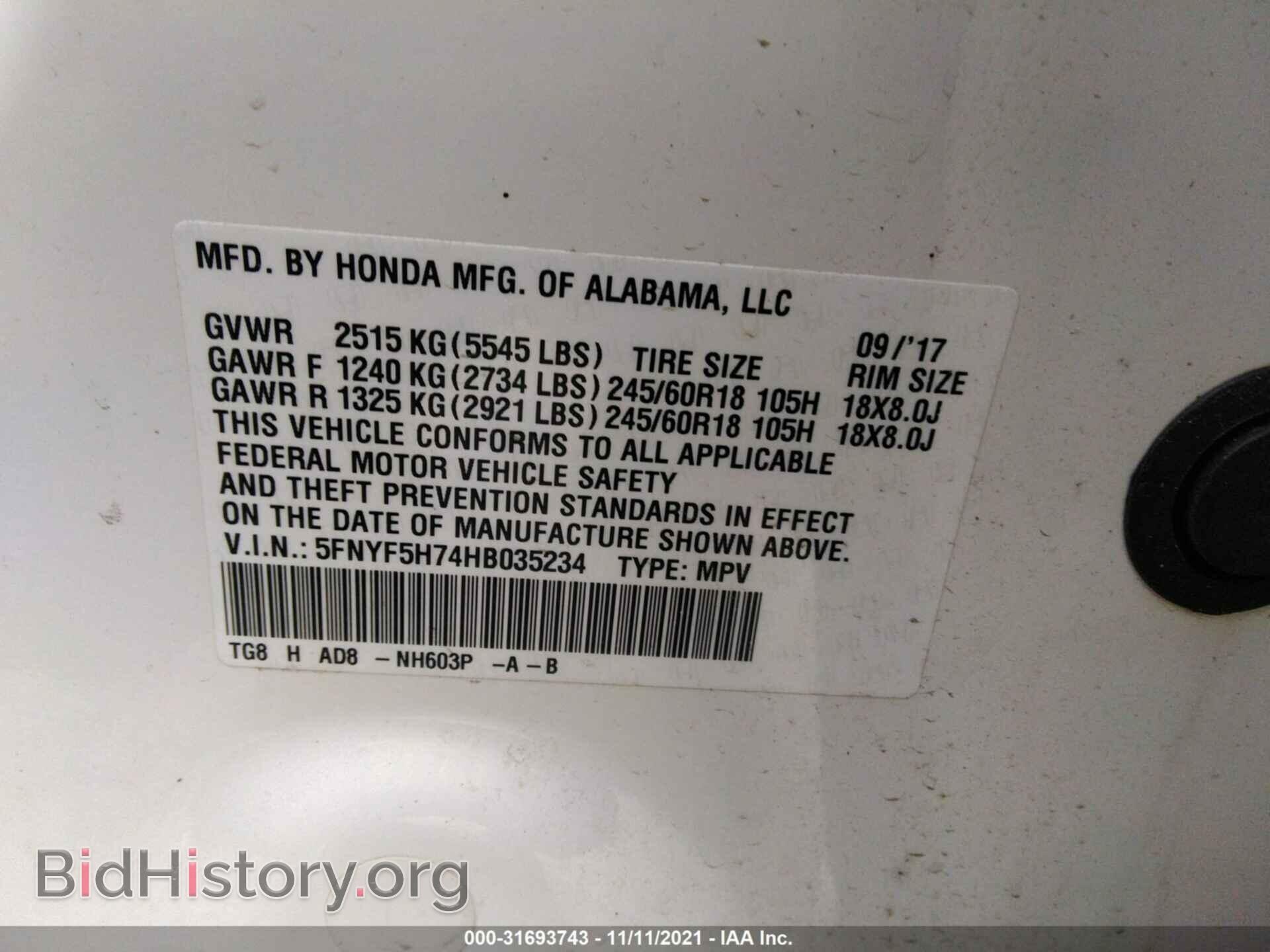 2017 HONDA PILOT - VIN: 5FNYF5H74HB035234 - Фото 9