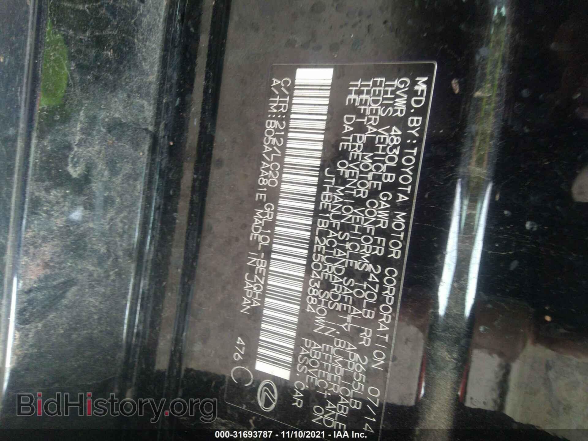 2014 LEXUS GS 350 - VIN: JTHBE1BL2E5043884 - Фото 9