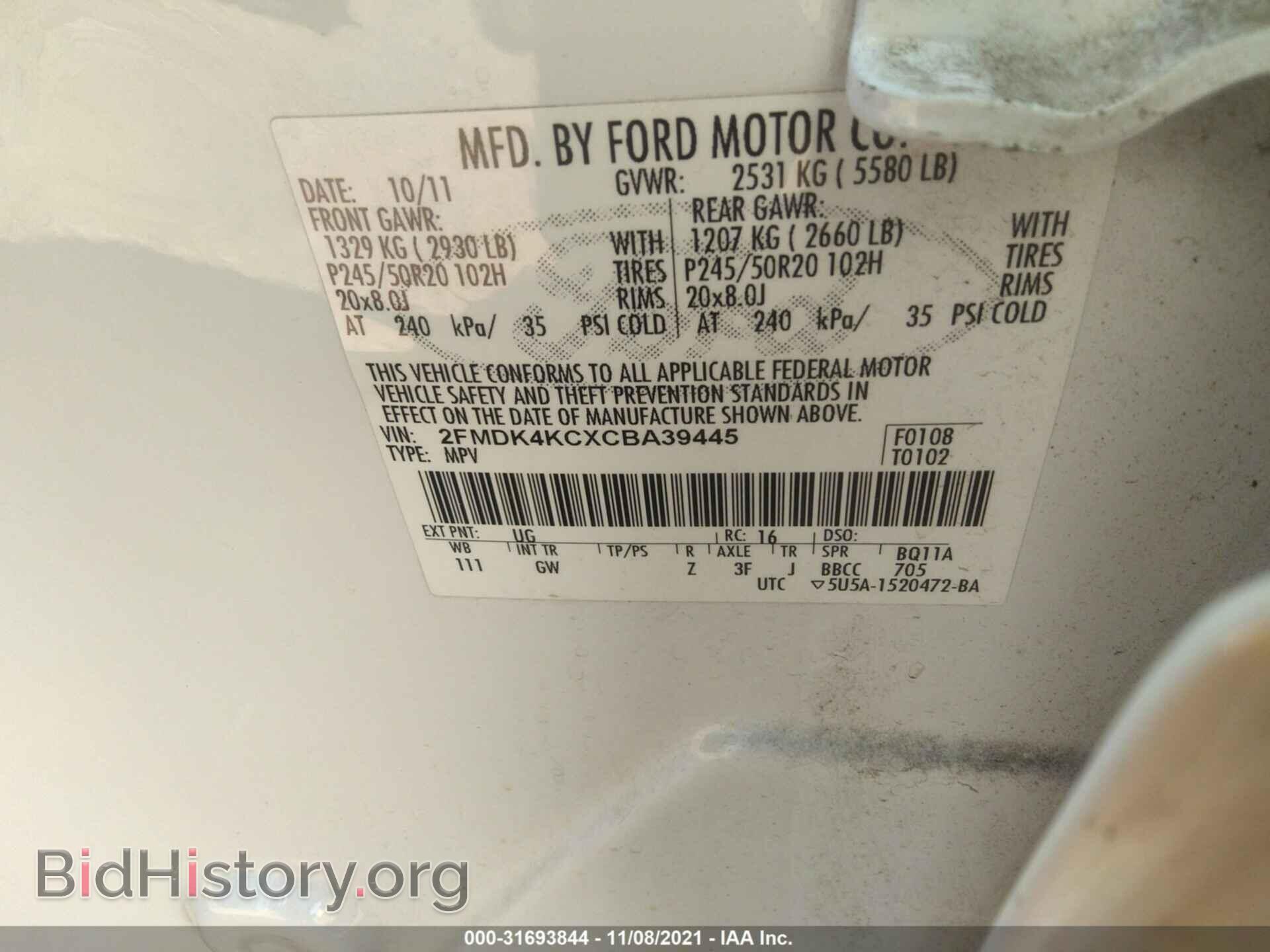 2012 FORD EDGE - VIN: 2FMDK4KCXCBA39445 - Фото 9