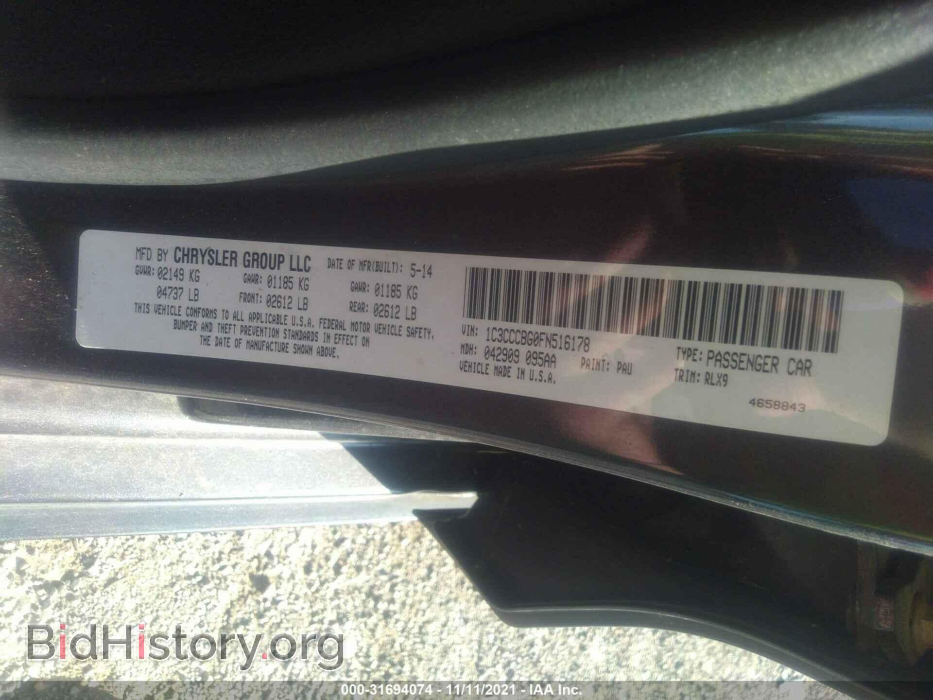2015 CHRYSLER 200 - VIN: 1C3CCCBG0FN516178 - Фото 9
