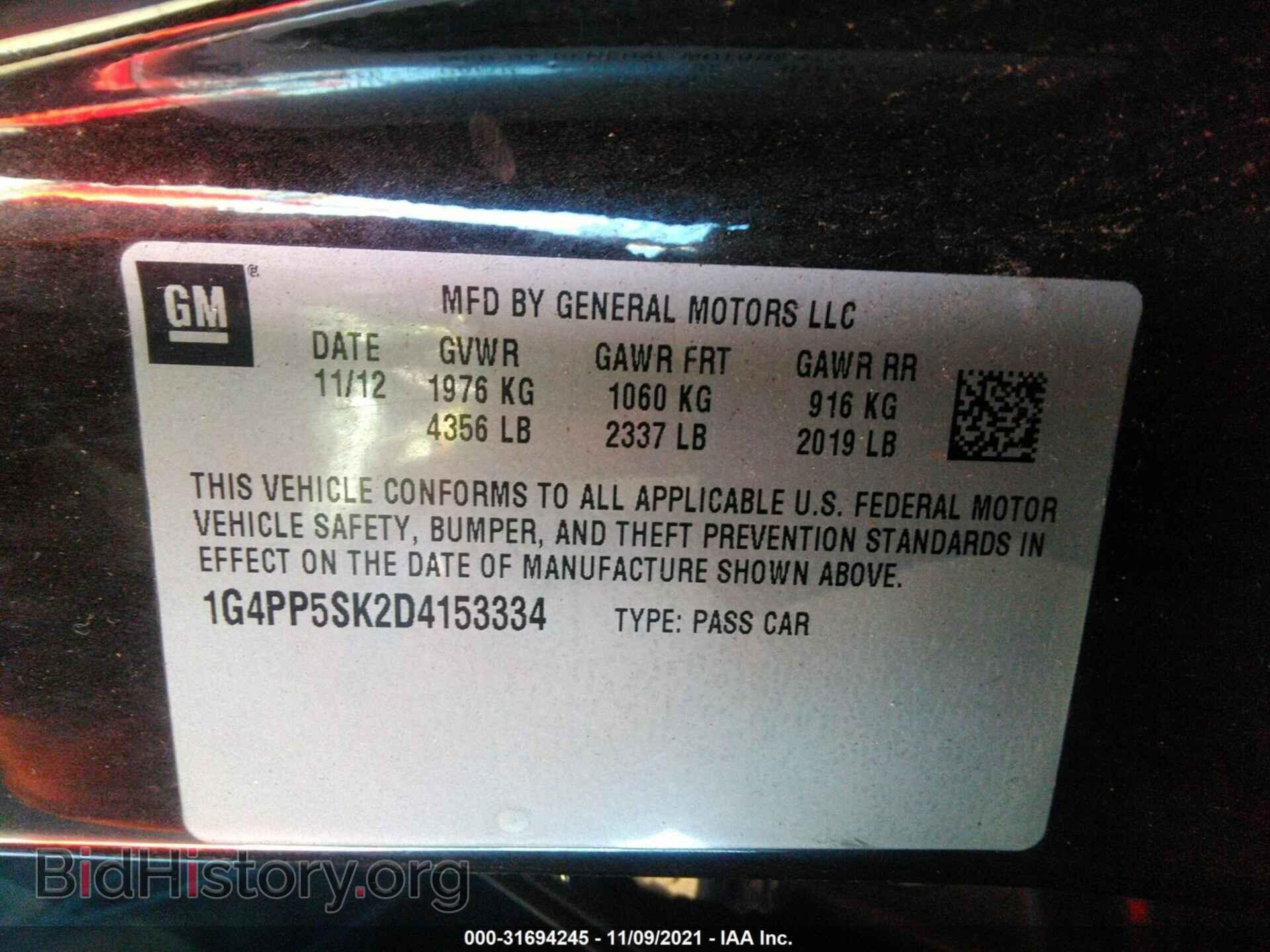 2013 BUICK VERANO - VIN: 1G4PP5SK2D4153334 - Фото 9