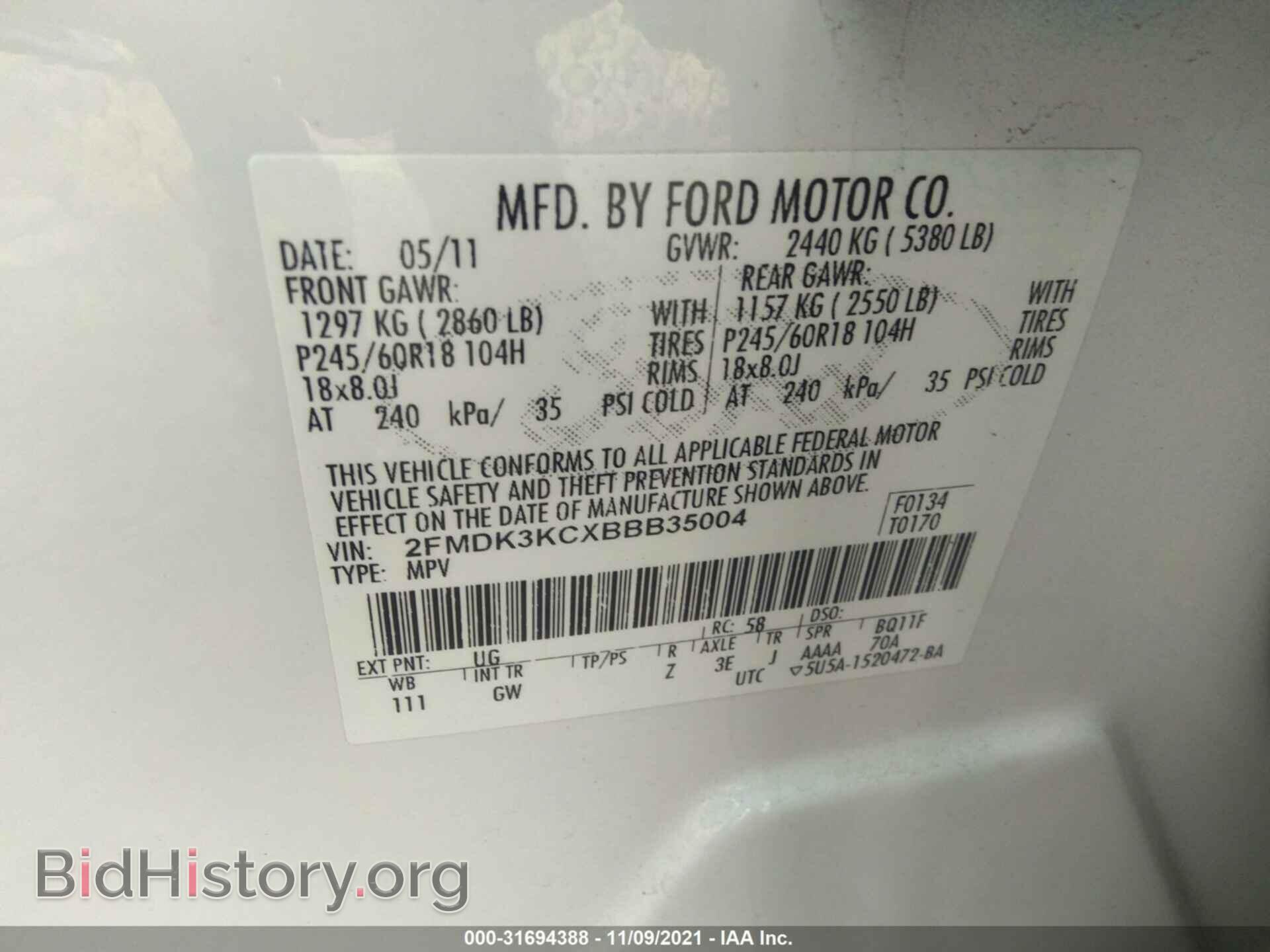 2011 FORD EDGE - VIN: 2FMDK3KCXBBB35004 - Photo 9