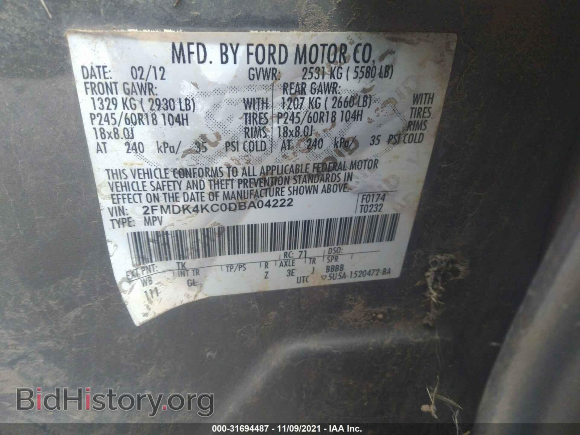 2013 FORD EDGE - VIN: 2FMDK4KC0DBA04222 - Фото 9