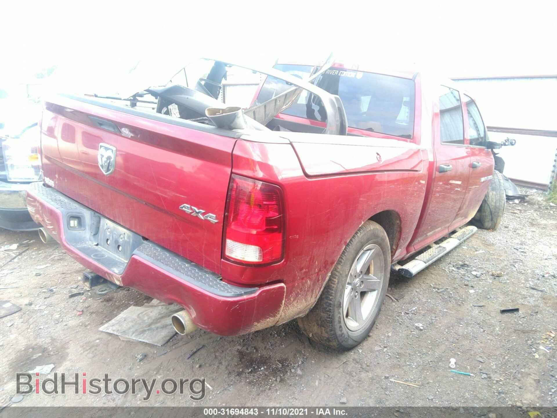 2012 RAM 1500 - VIN: 1C6RD7KTXCS261907 - Фото 4