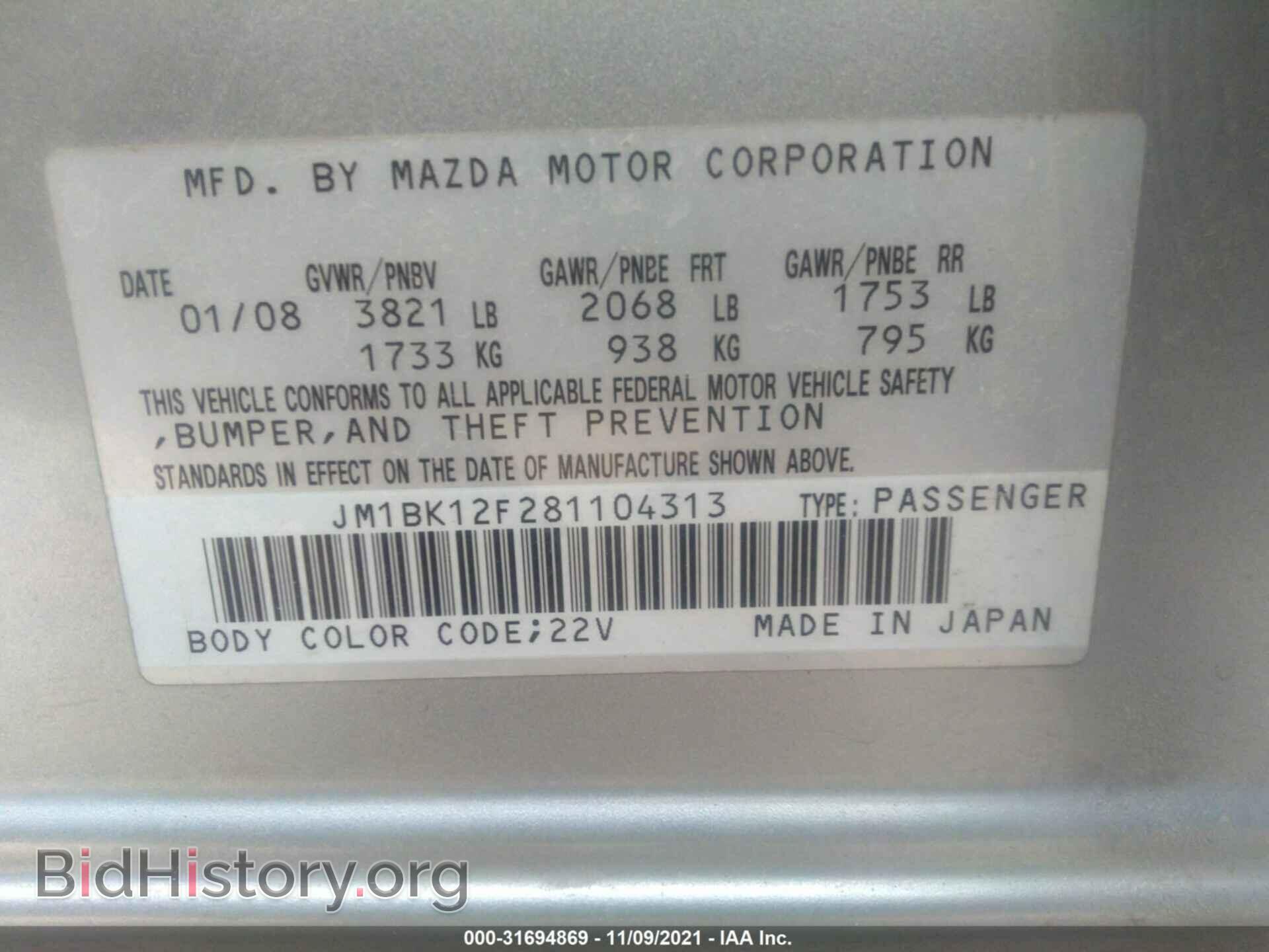 2008 MAZDA MAZDA3 - VIN: JM1BK12F281104313 - Фото 9