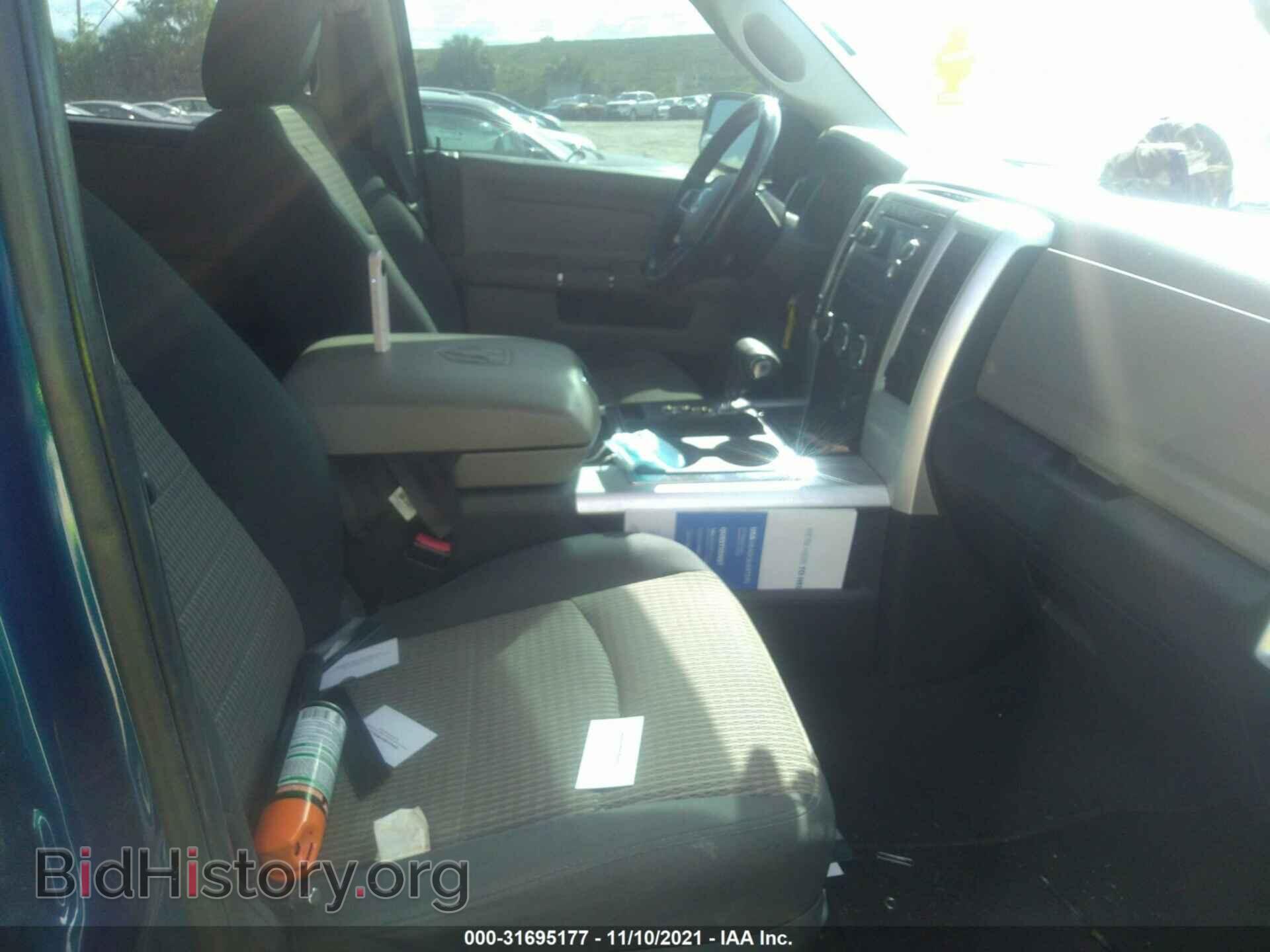 2011 RAM 1500 - VIN: 1D7RV1GT8BS594543 - Фото 5