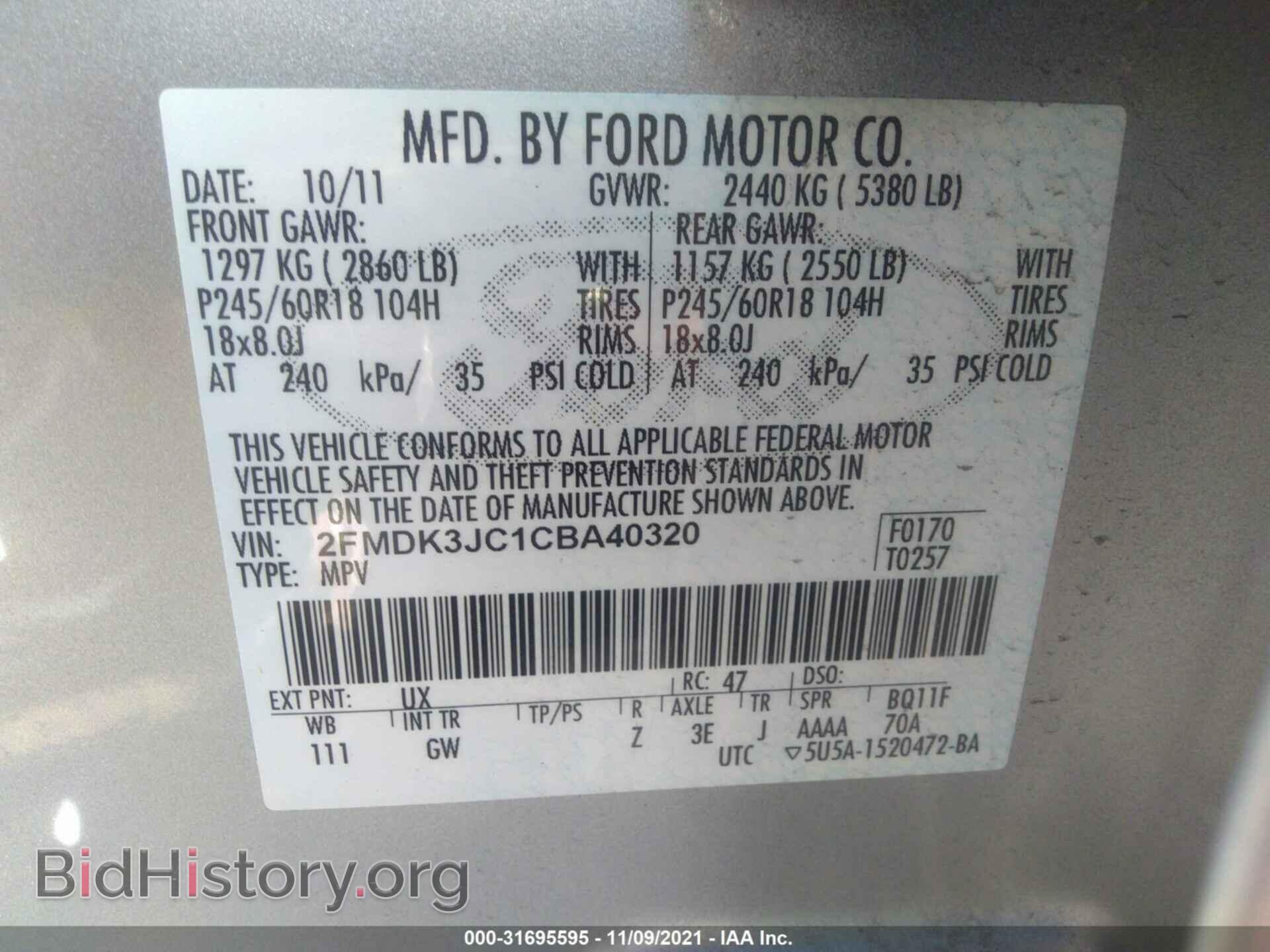 2012 FORD EDGE - VIN: 2FMDK3JC1CBA40320 - Photo 9