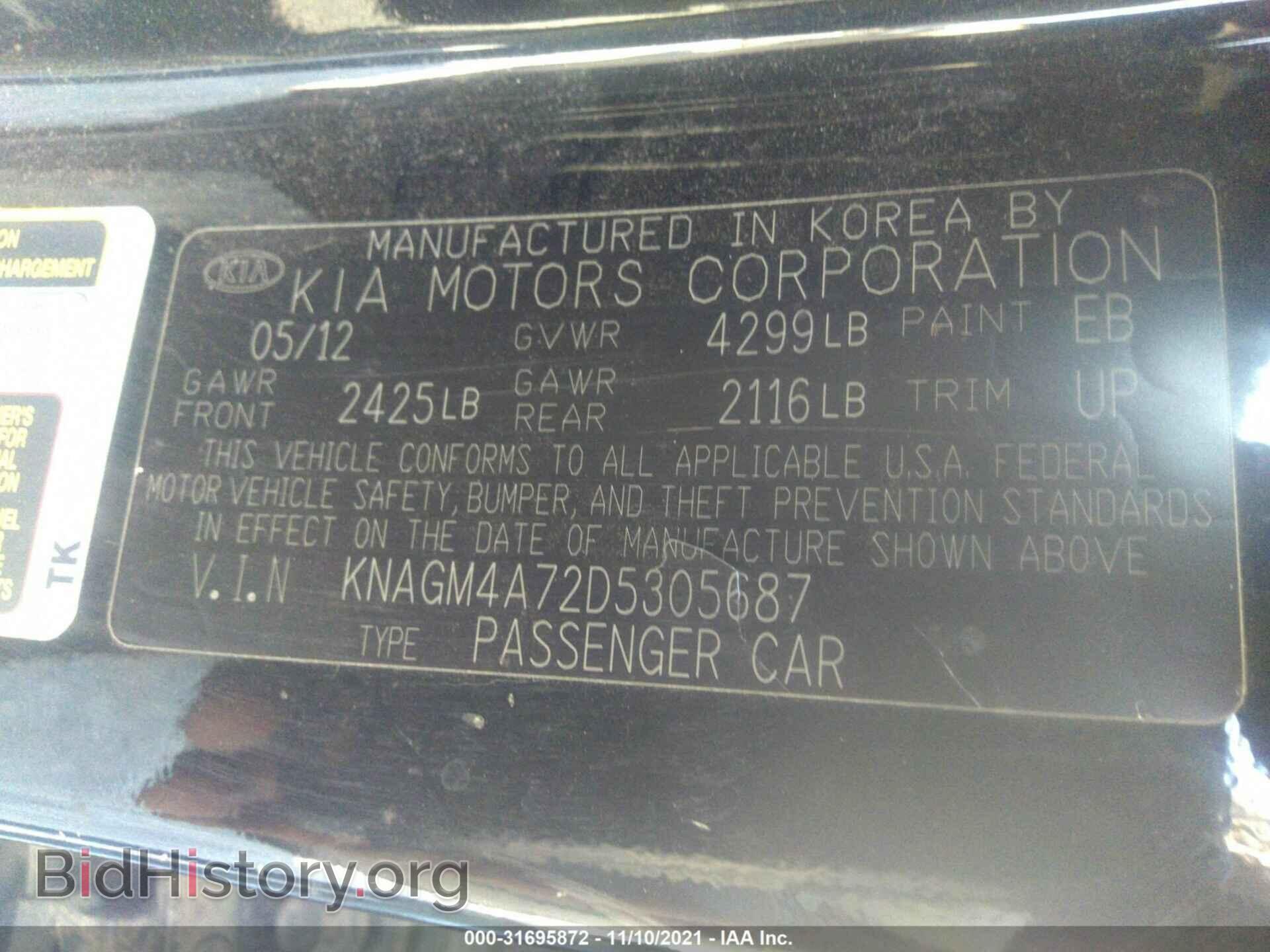 2013 KIA OPTIMA - VIN: KNAGM4A72D5305687 - Фото 9