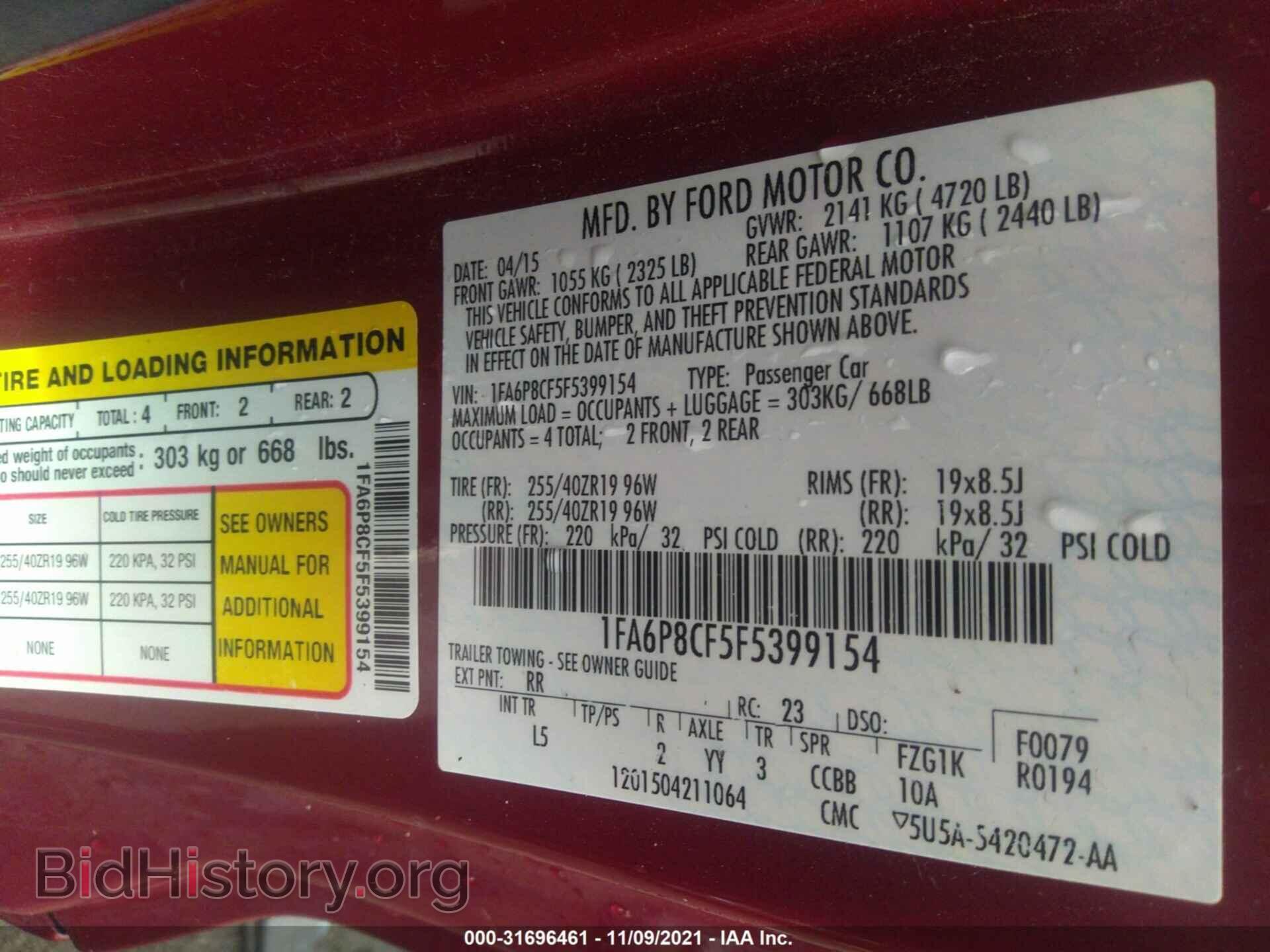 2015 FORD MUSTANG - VIN: 1FA6P8CF5F5399154 - Фото 9