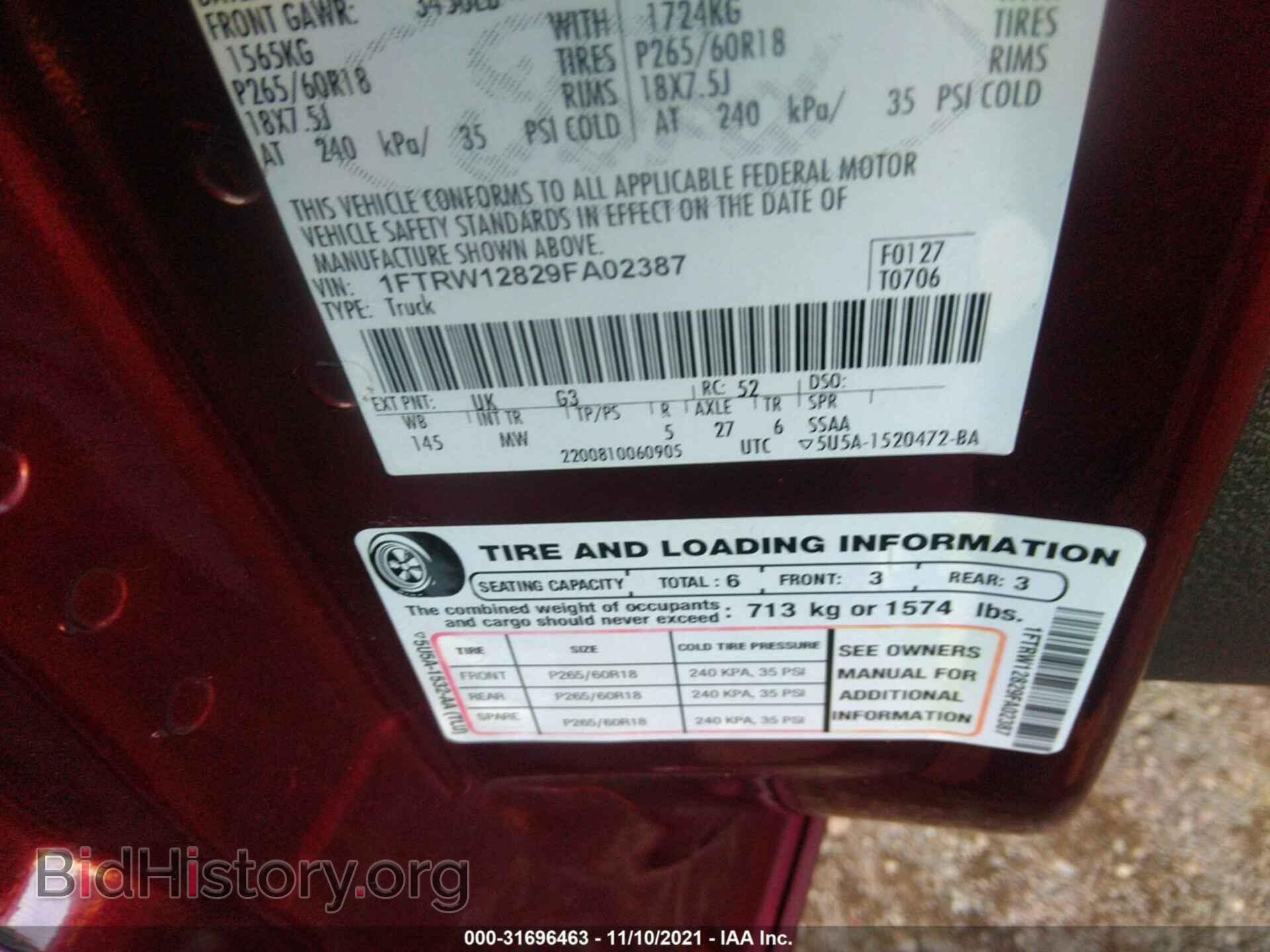 2009 FORD F-150 - VIN: 1FTRW12829FA02387 - Фото 9