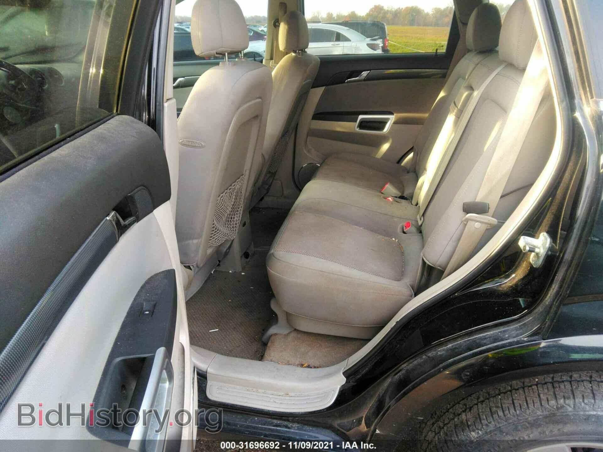2008 SATURN VUE - VIN: 3GSDL63768S598317 - Фото 8
