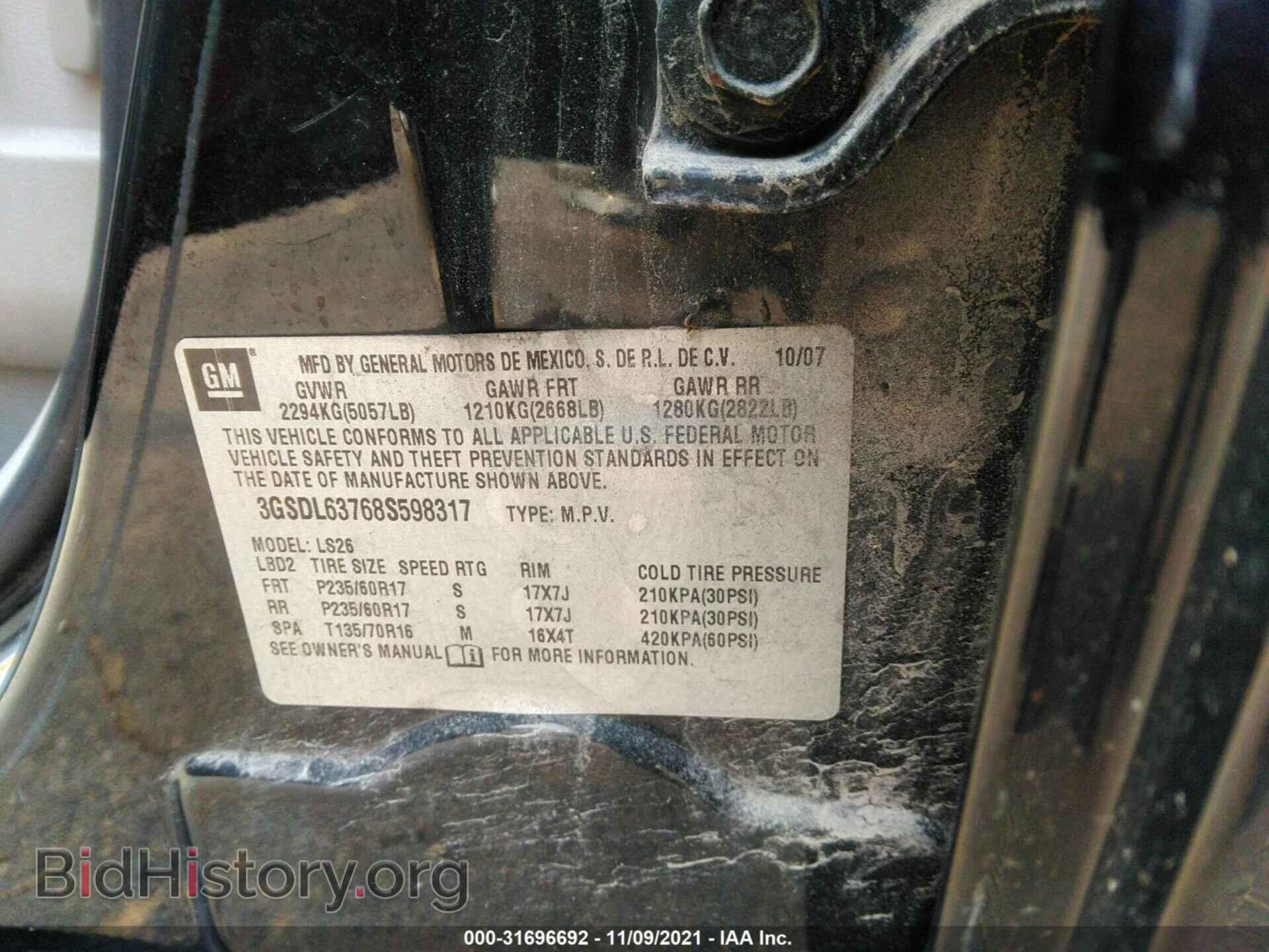2008 SATURN VUE - VIN: 3GSDL63768S598317 - Фото 9