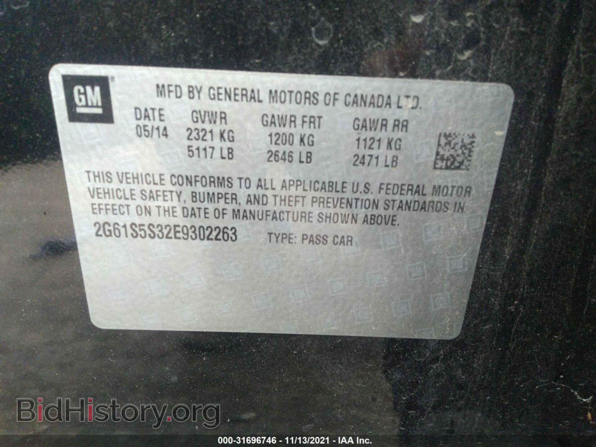 2014 CADILLAC XTS - VIN: 2G61S5S32E9302263 - Photo 9
