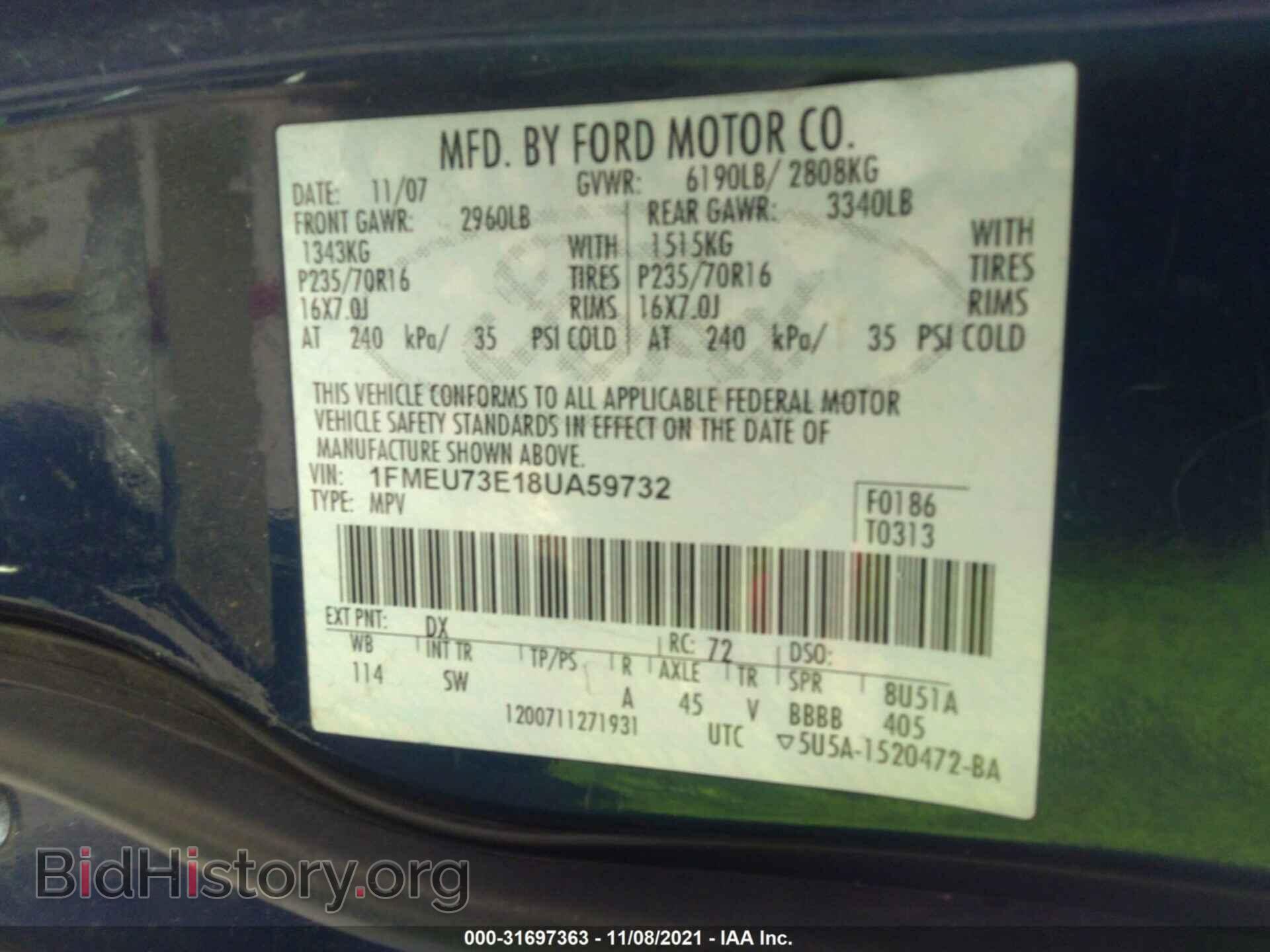 2008 FORD EXPLORER - VIN: 1FMEU73E18UA59732 - Фото 9