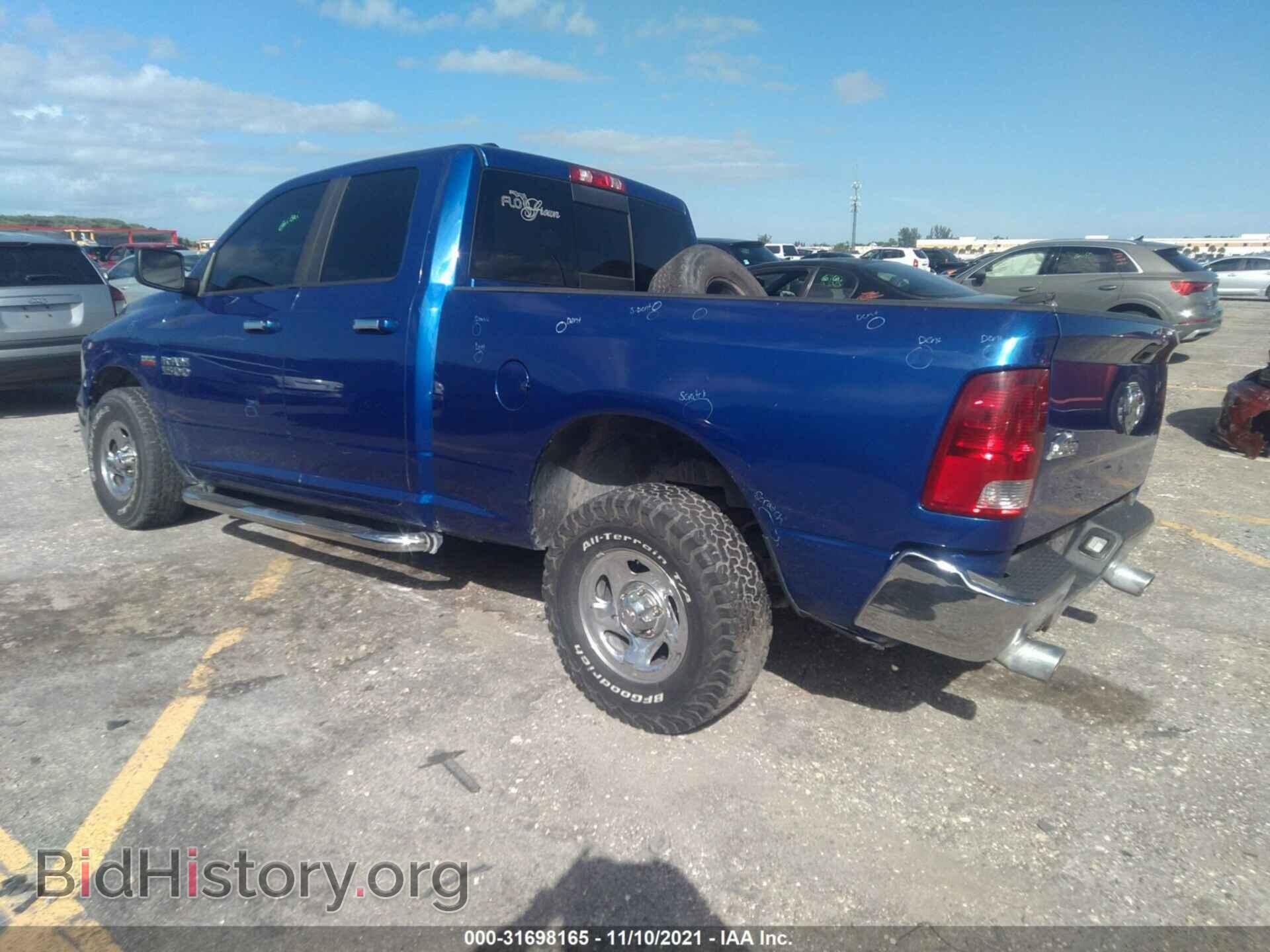 2015 RAM 1500 - VIN: 1C6RR6GT3FS577710 - Фото 3