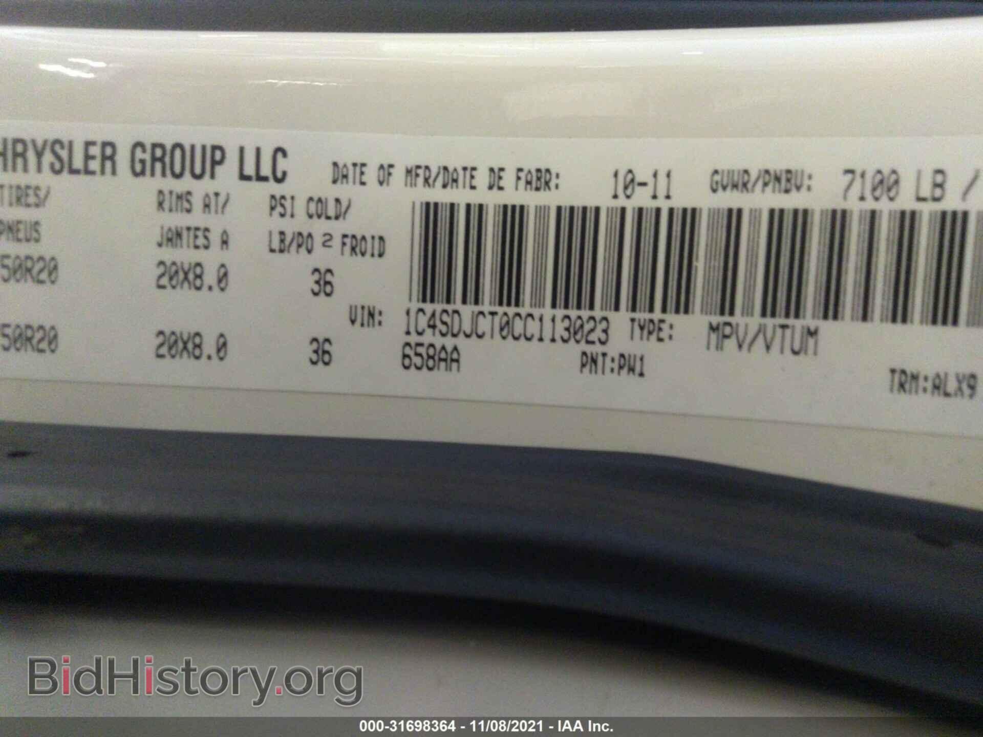 2012 DODGE DURANGO - VIN: 1C4SDJCT0CC113023 - Photo 9