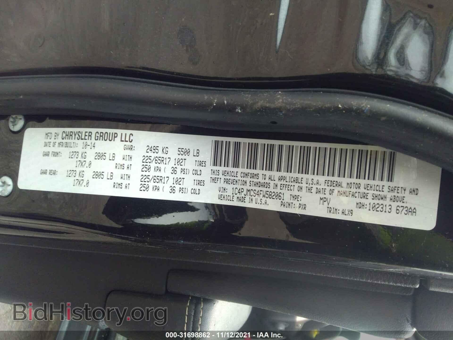 2015 JEEP CHEROKEE - VIN: 1C4PJMCS4FW582061 - Фото 9
