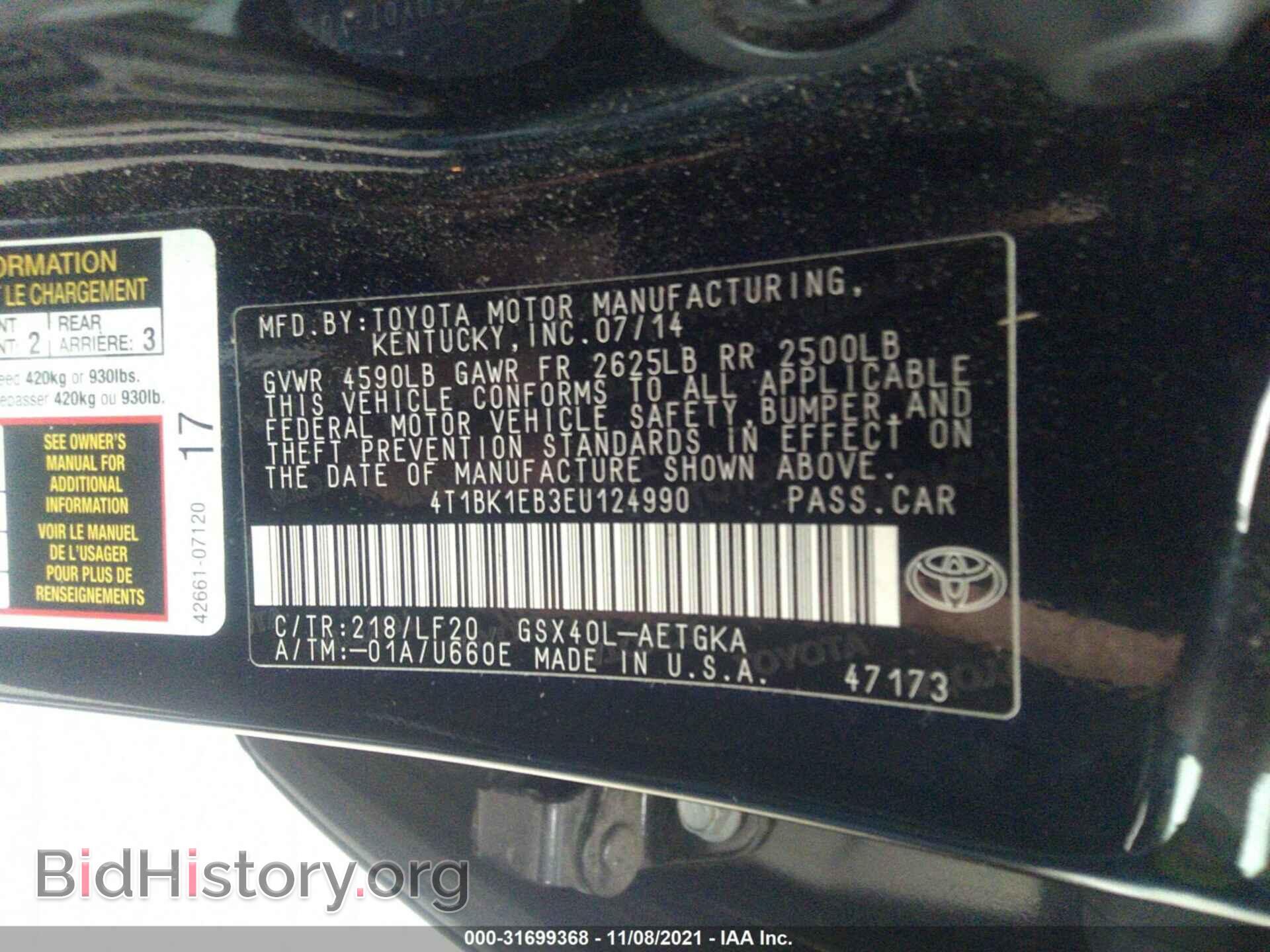 2014 TOYOTA AVALON - VIN: 4T1BK1EB3EU124990 - Фото 9