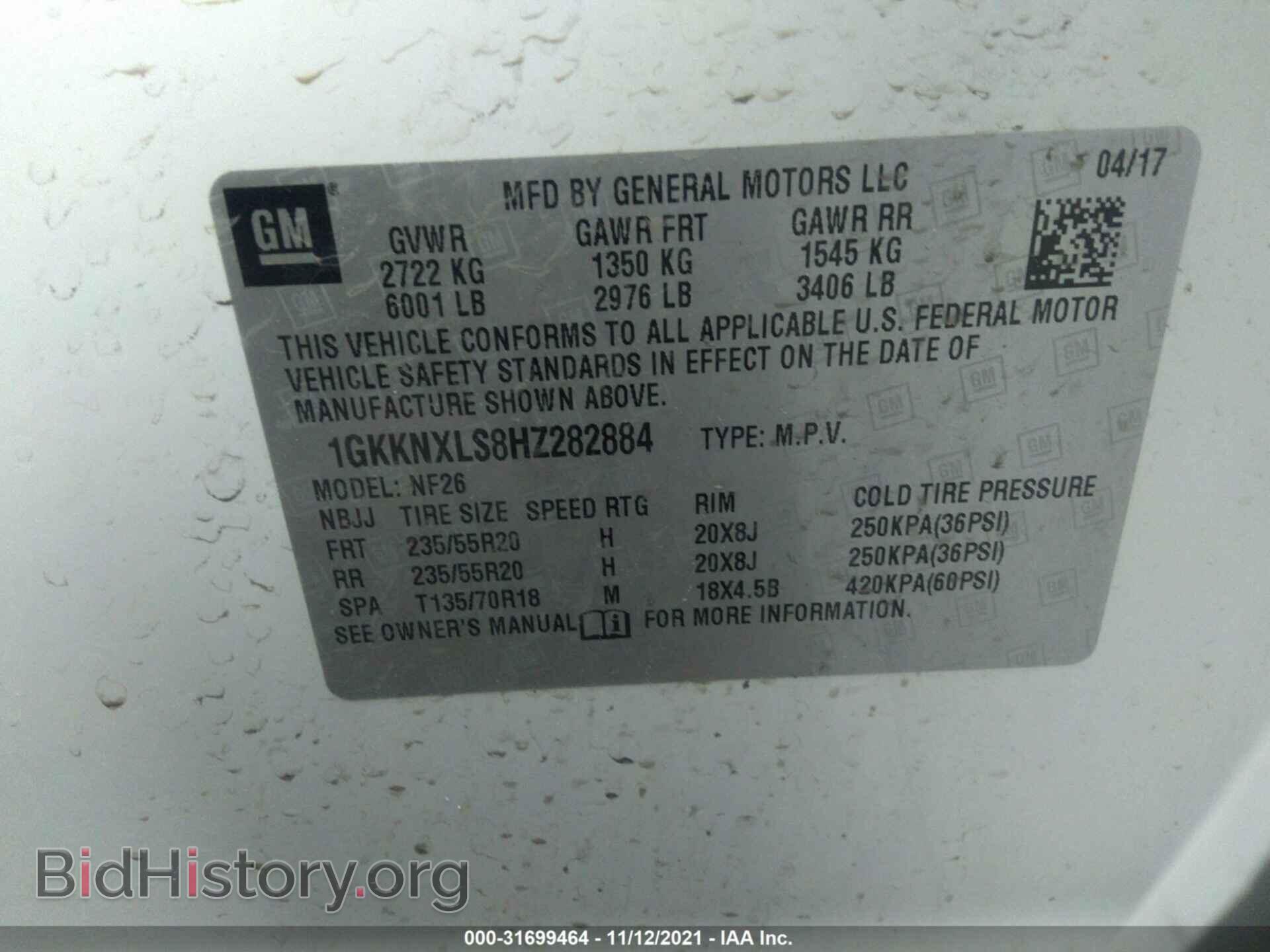 2017 GMC ACADIA - VIN: 1GKKNXLS8HZ282884 - Фото 9
