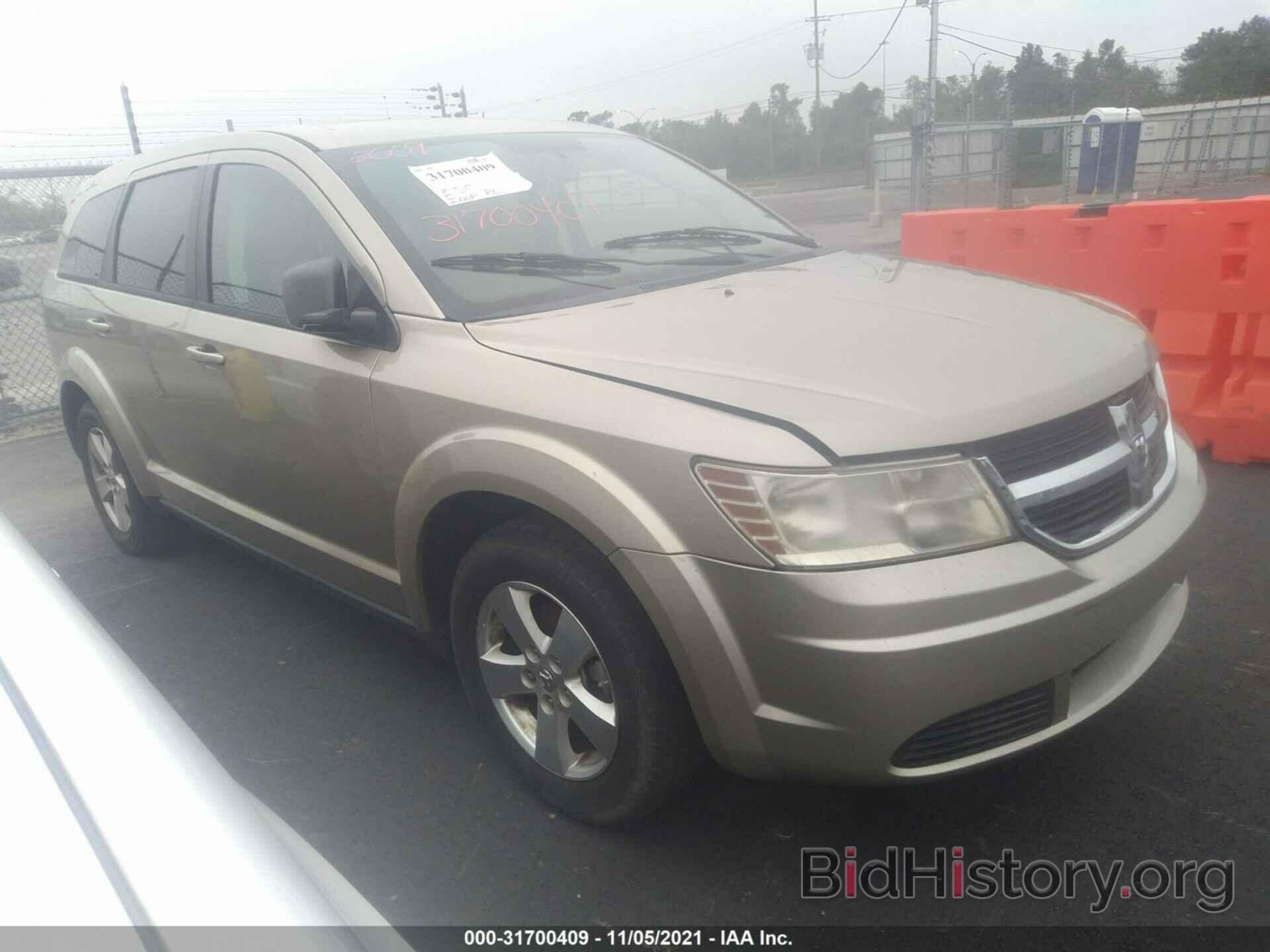 Фотография 3D4GG57V79T215662 - DODGE JOURNEY 2009