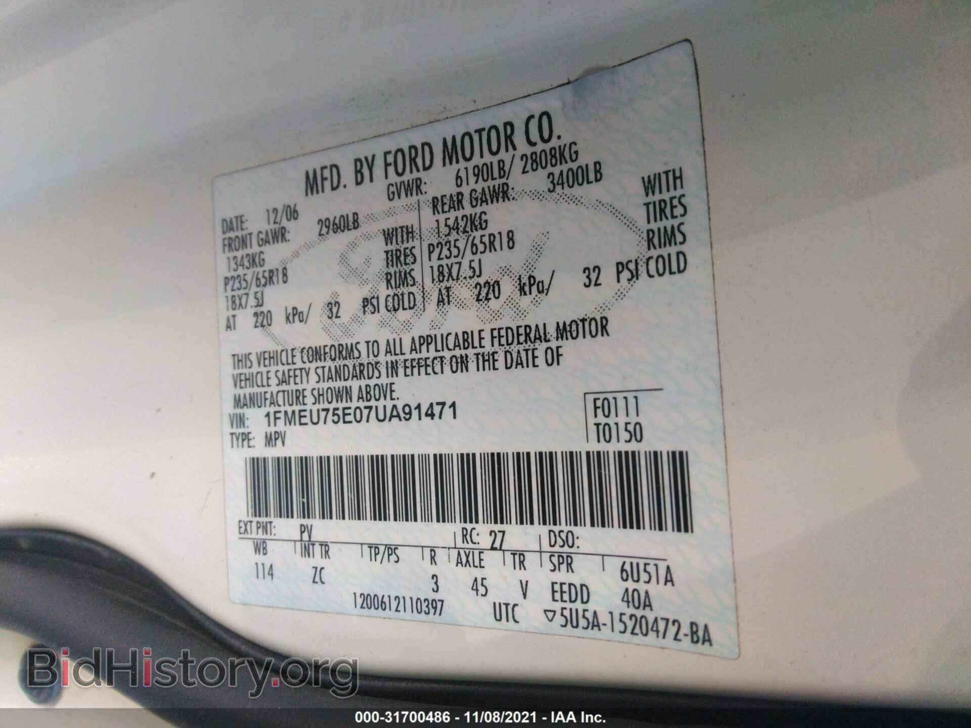 2007 FORD EXPLORER - VIN: 1FMEU75E07UA91471 - Photo 9