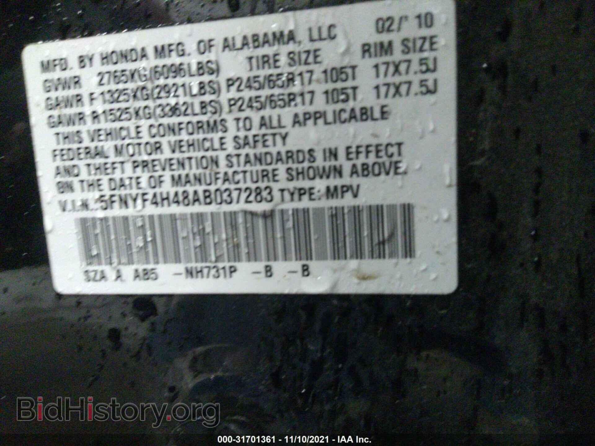 2010 HONDA PILOT - VIN: 5FNYF4H48AB037283 - Фото 9