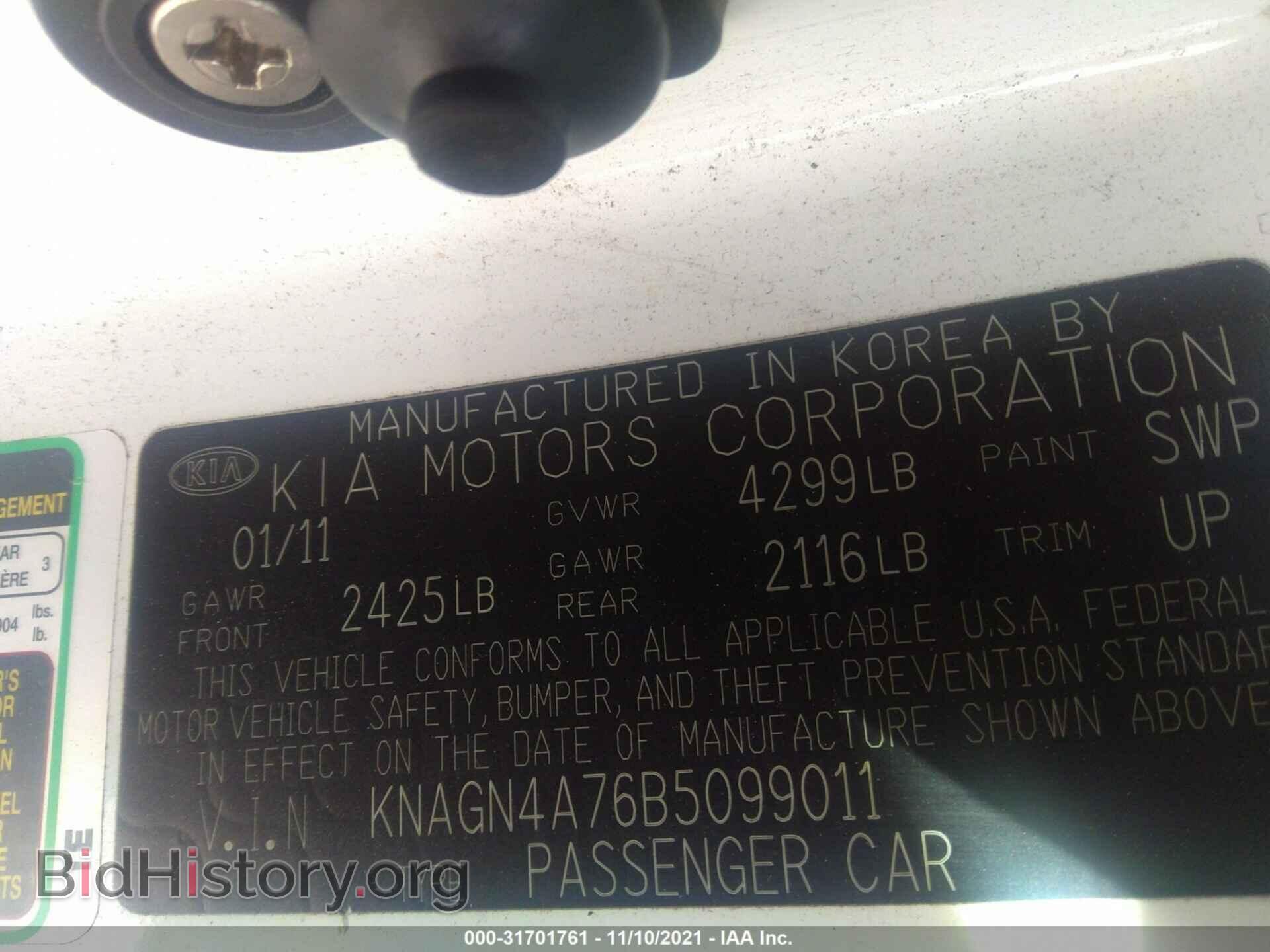 2011 KIA OPTIMA - VIN: KNAGN4A76B5099011 - Фото 9