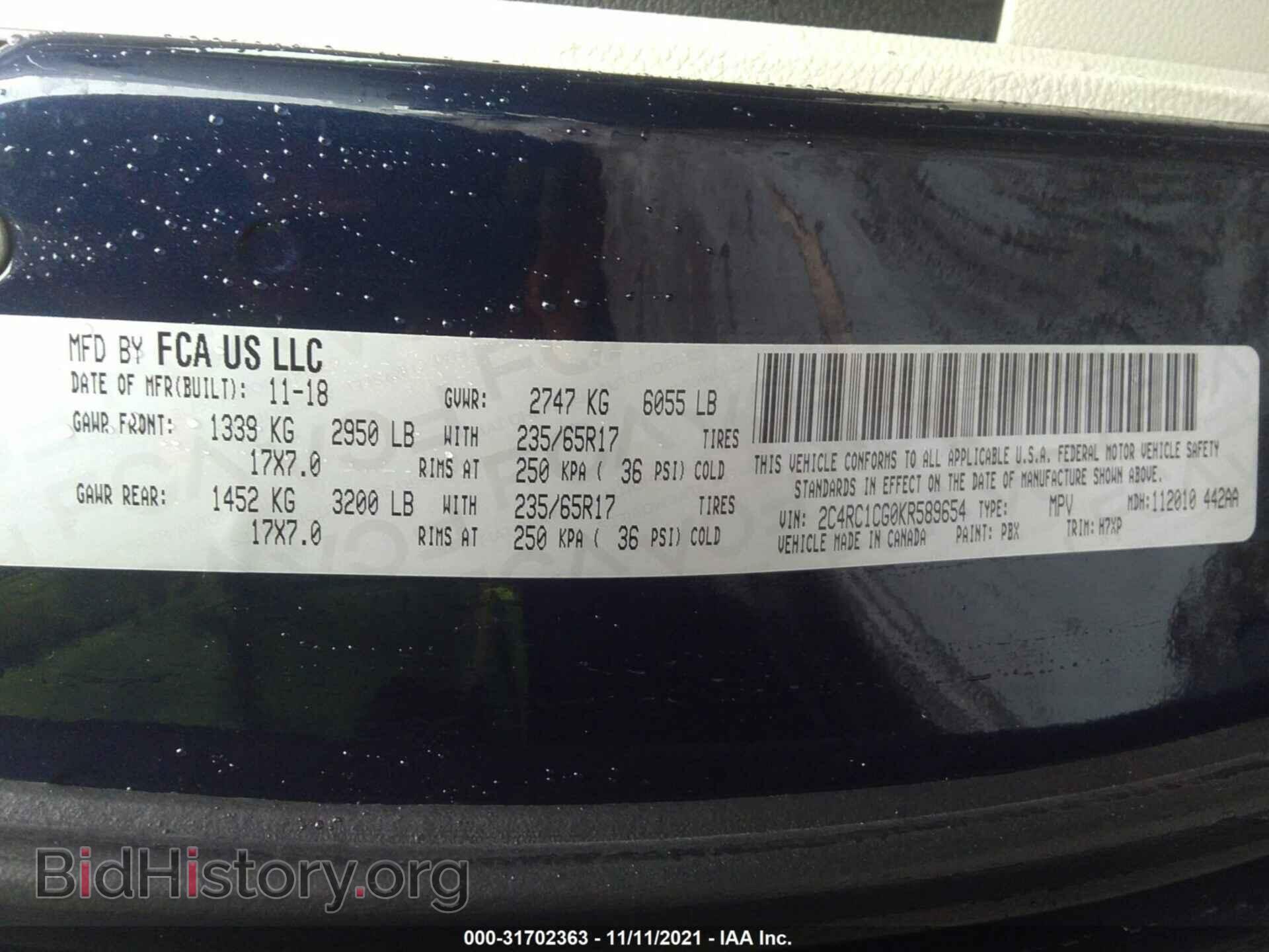 2019 CHRYSLER PACIFICA - VIN: 2C4RC1CG0KR589654 - Фото 9