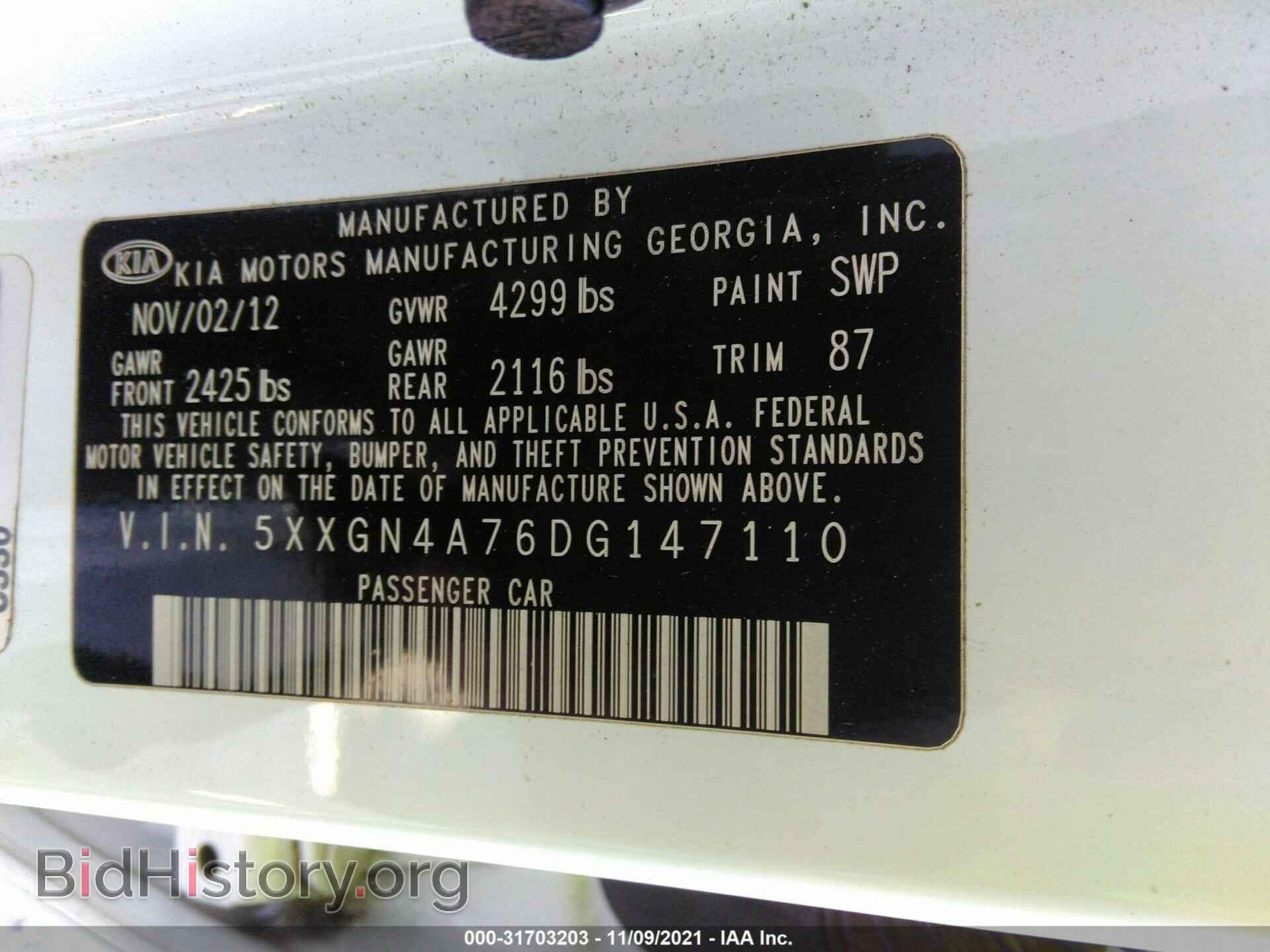 2013 KIA OPTIMA - VIN: 5XXGN4A76DG147110 - Фото 9