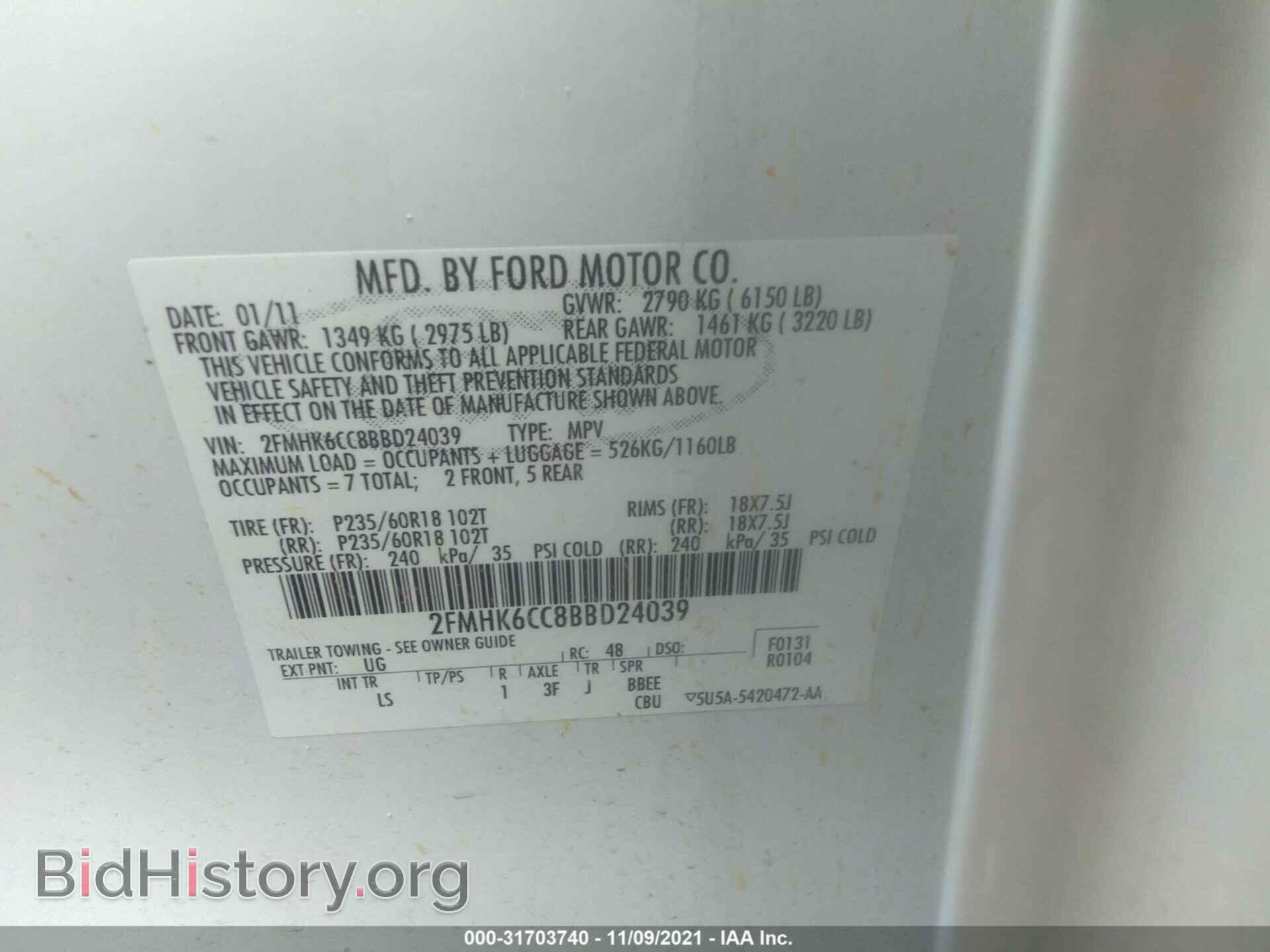 2011 FORD FLEX - VIN: 2FMHK6CC8BBD24039 - Фото 9