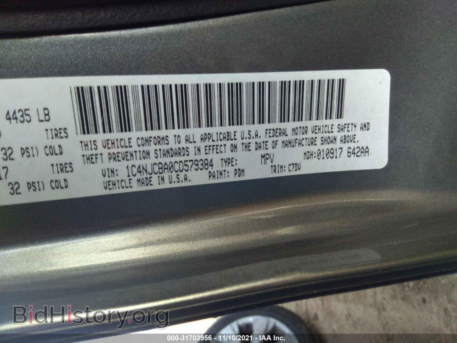 2012 JEEP COMPASS - VIN: 1C4NJCBA0CD579384 - Photo 9