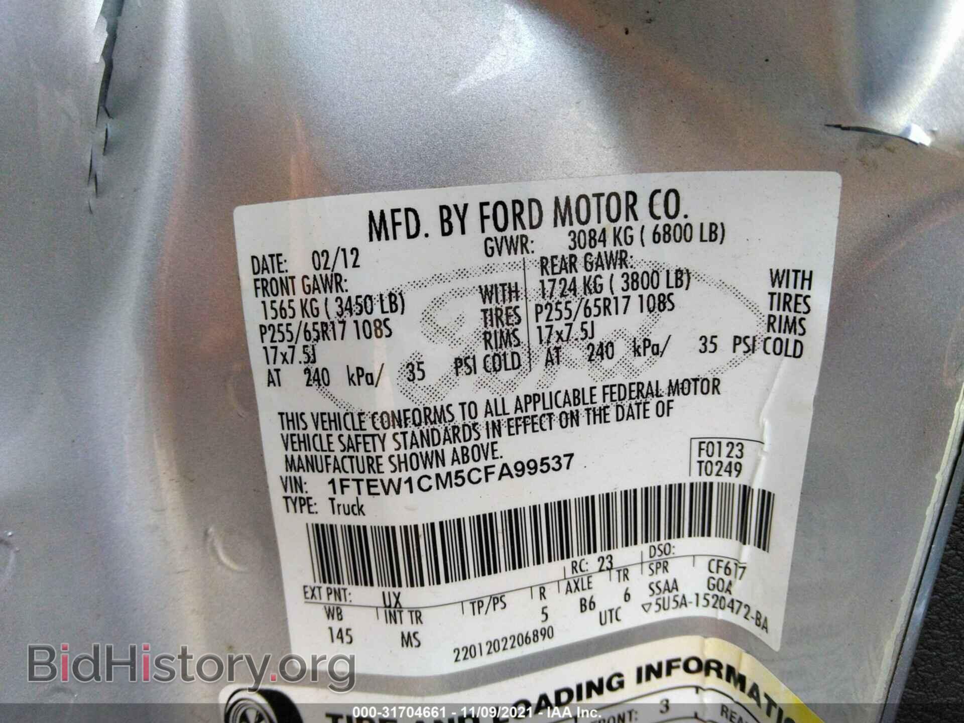 2012 FORD F-150 - VIN: 1FTEW1CM5CFA99537 - Фото 9