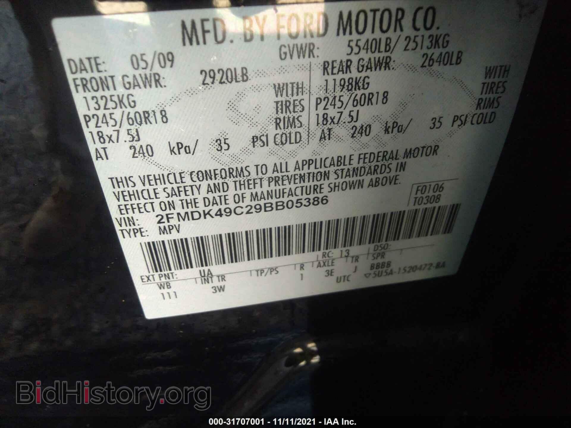 2009 FORD EDGE - VIN: 2FMDK49C29BB05386 - Фото 9
