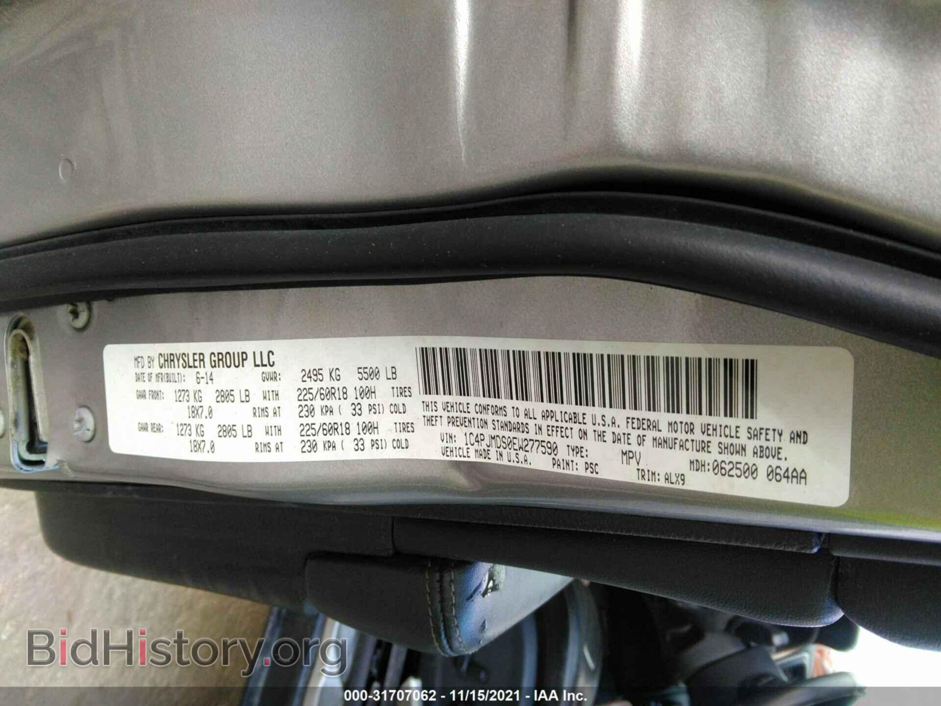 2014 JEEP CHEROKEE - VIN: 1C4PJMDS0EW277590 - Фото 9