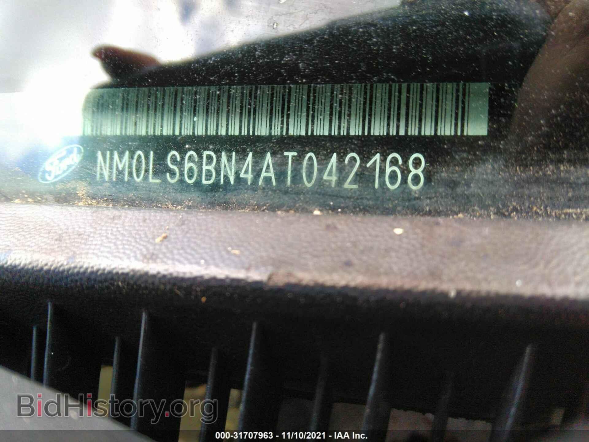 2010 FORD TRANSIT CONNECT - VIN: NM0LS6BN4AT042168 - Фото 9