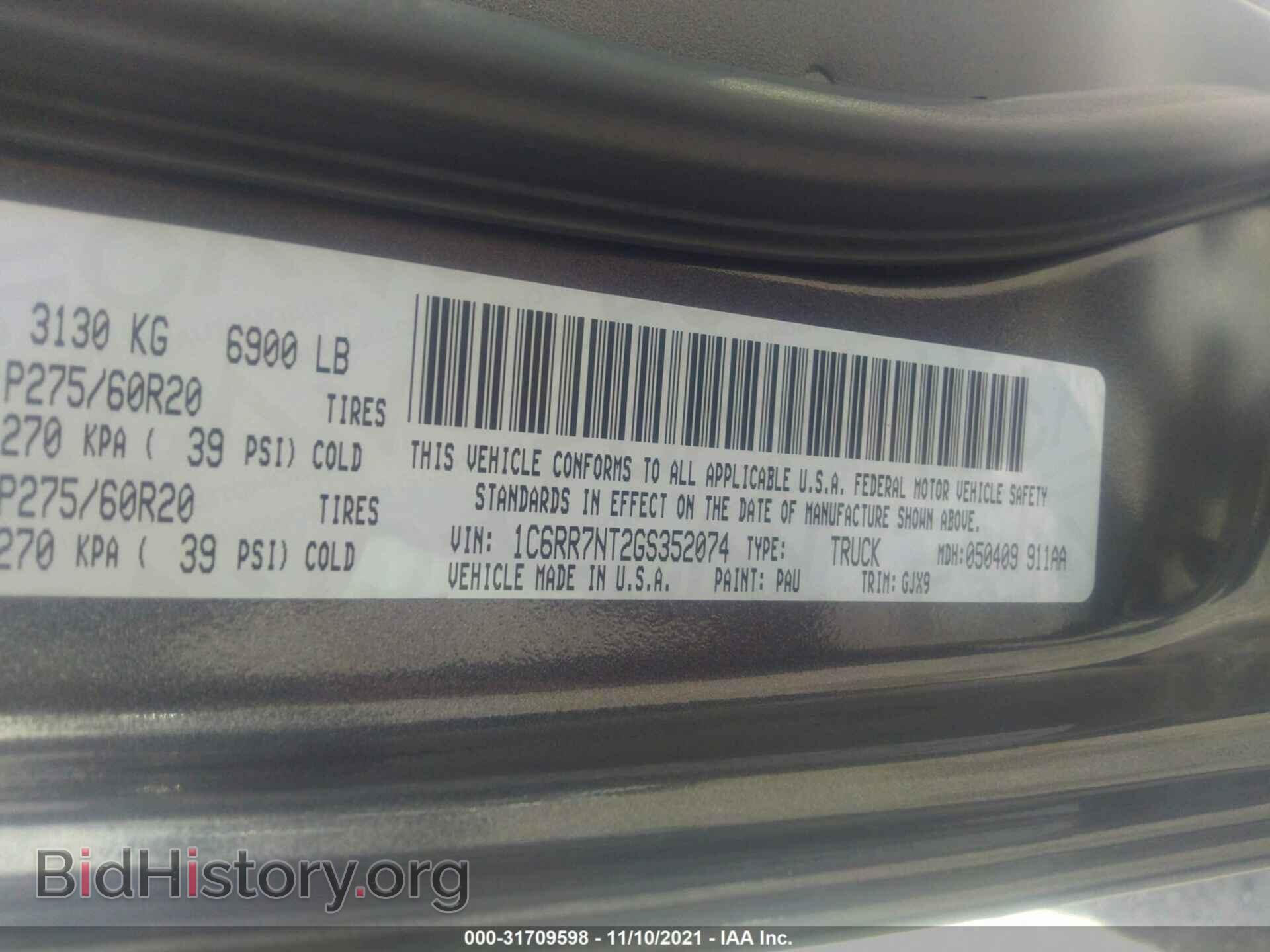 2016 RAM 1500 - VIN: 1C6RR7NT2GS352074 - Фото 9