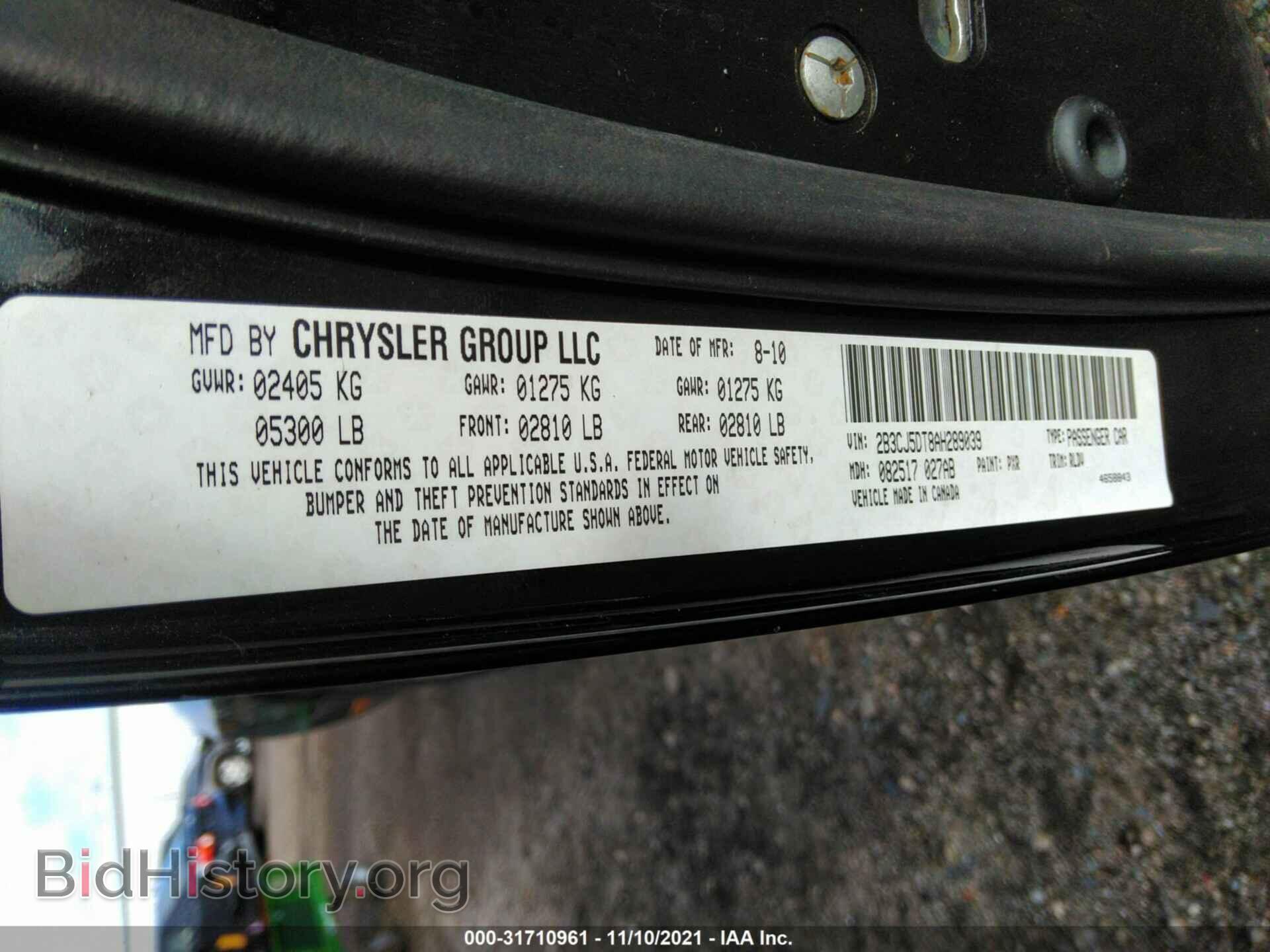 2010 DODGE CHALLENGER - VIN: 2B3CJ5DT8AH289039 - Фото 9