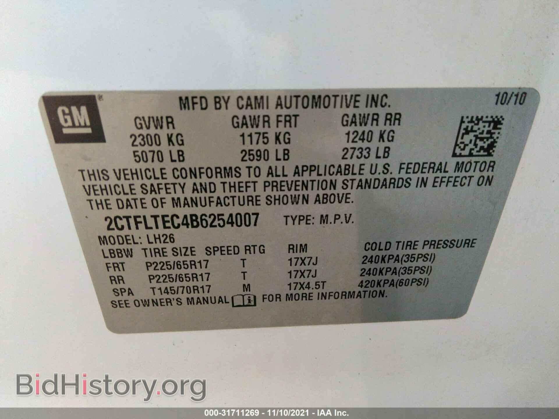 2011 GMC TERRAIN - VIN: 2CTFLTEC4B6254007 - Фото 9